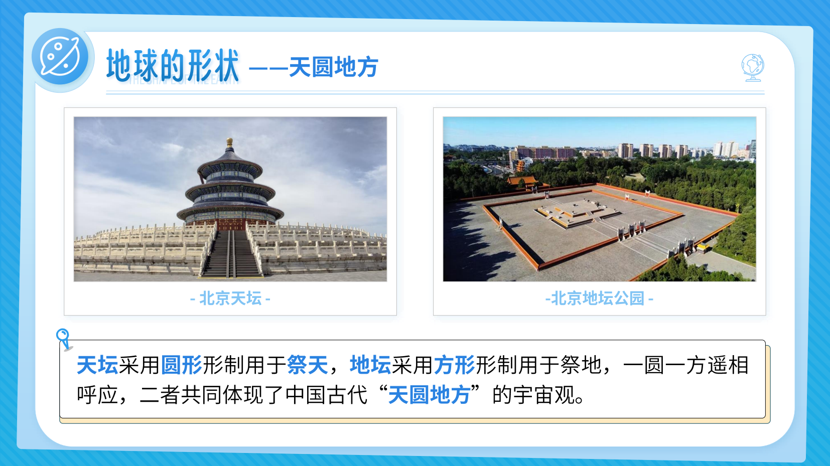 预览图 8