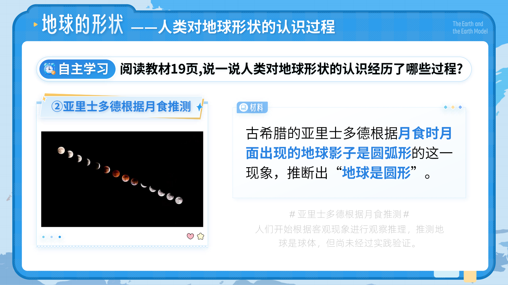 预览图 9