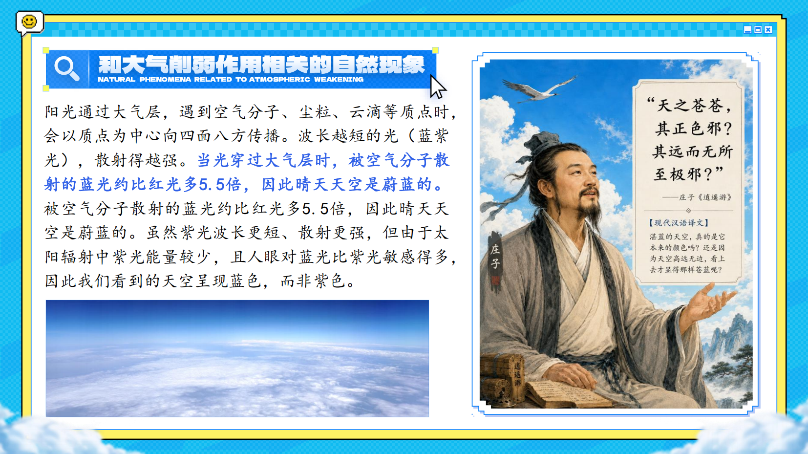 预览图 10