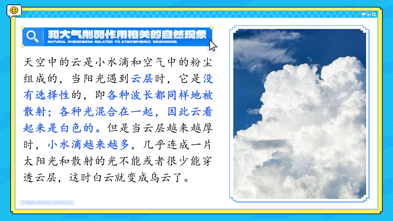 预览图 12