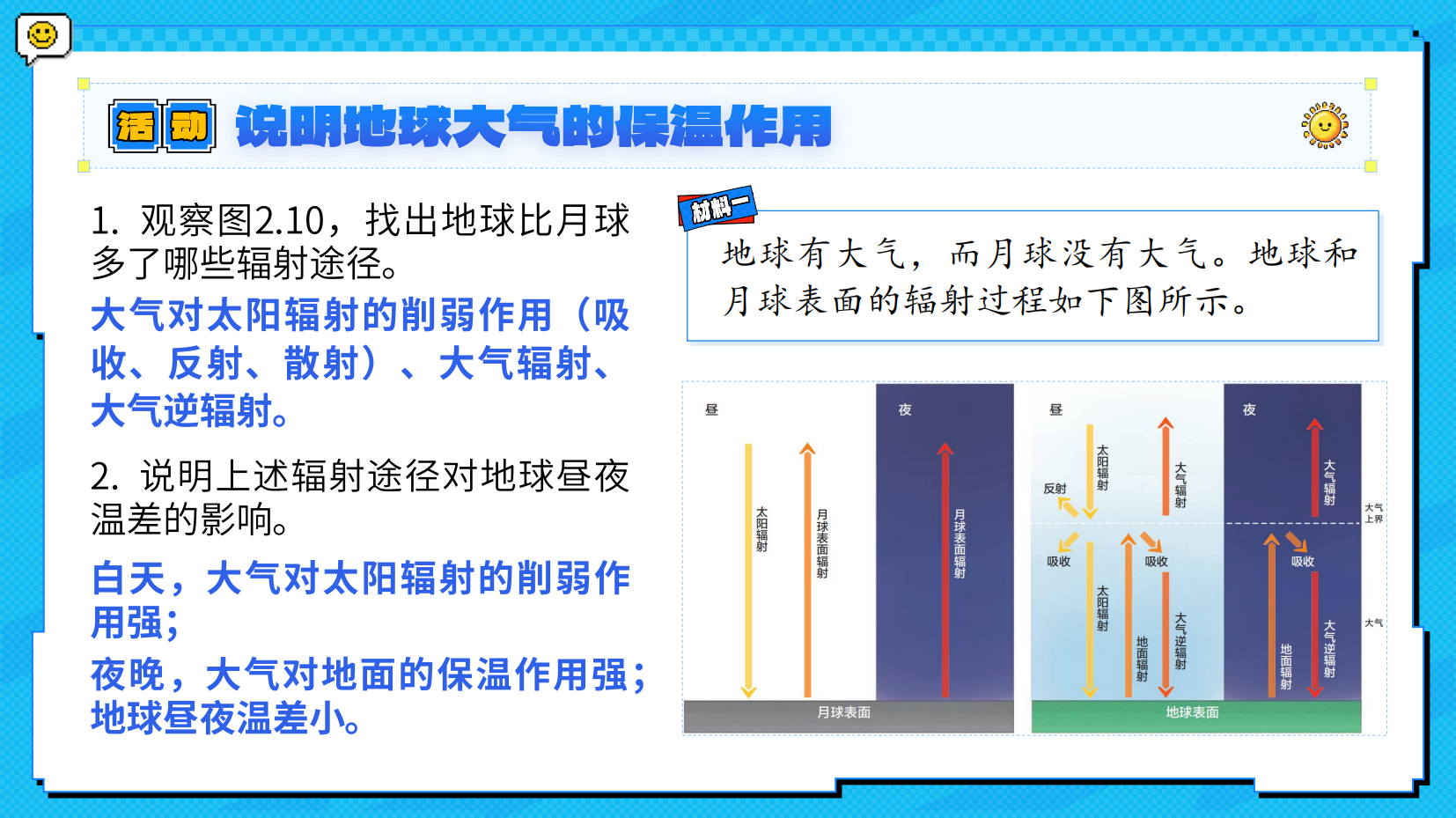 预览图 16