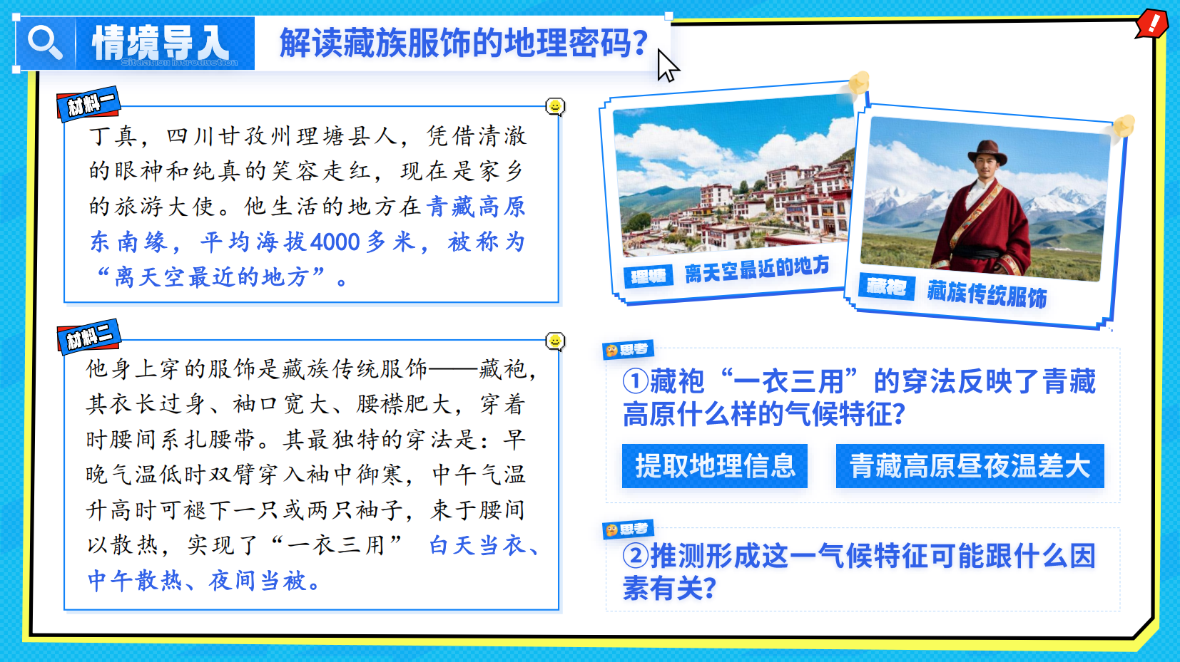 预览图 3