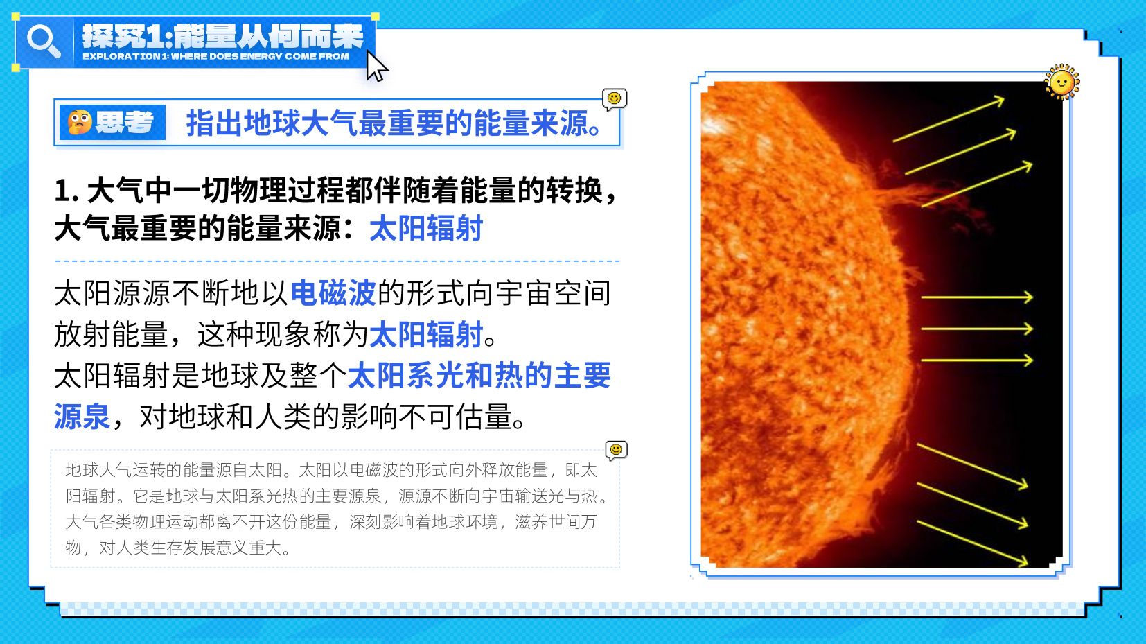 预览图 5