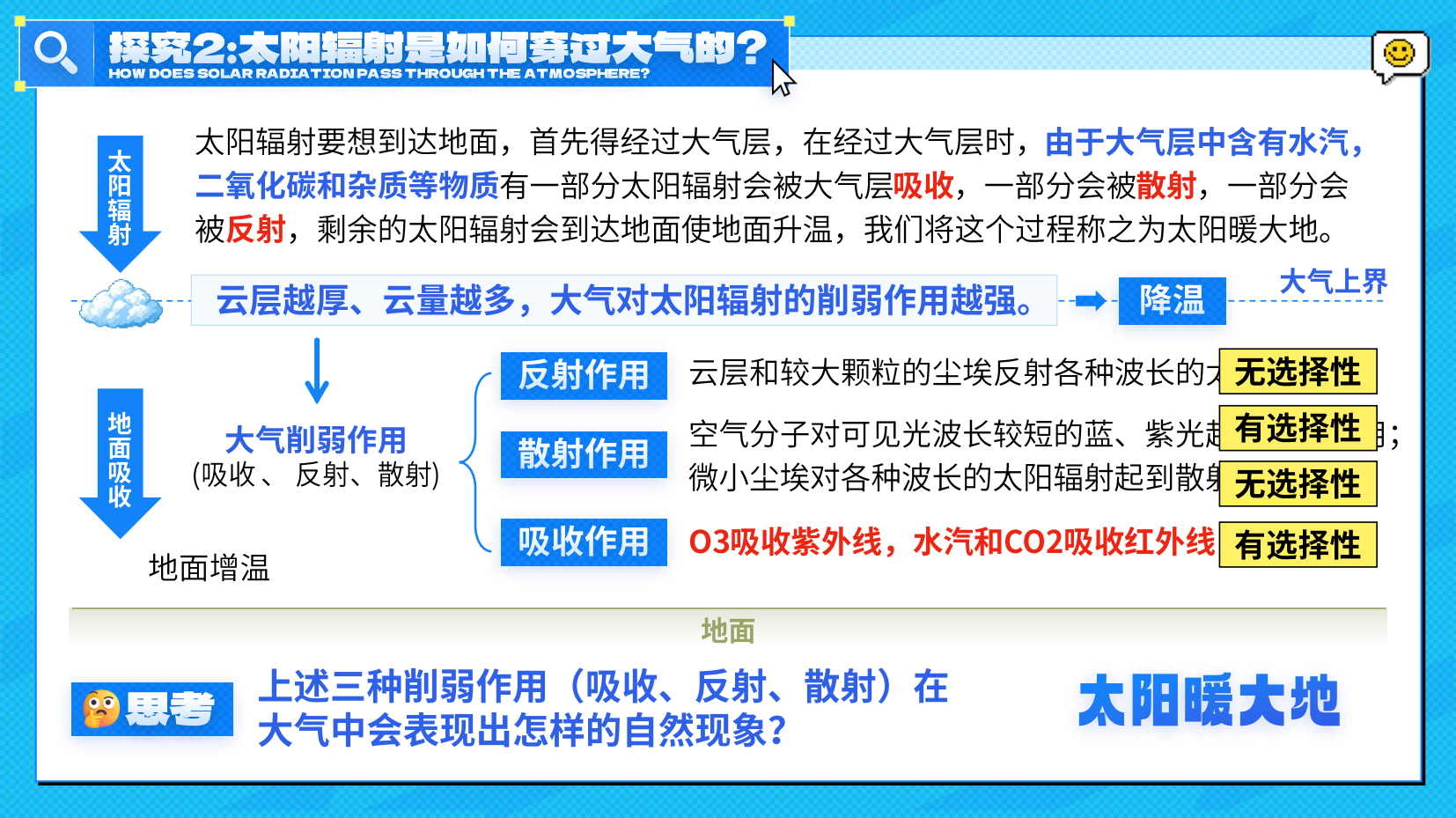 预览图 9