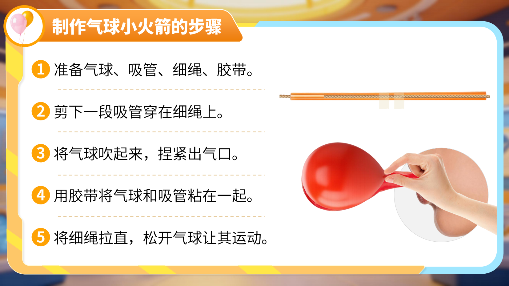 预览图 14
