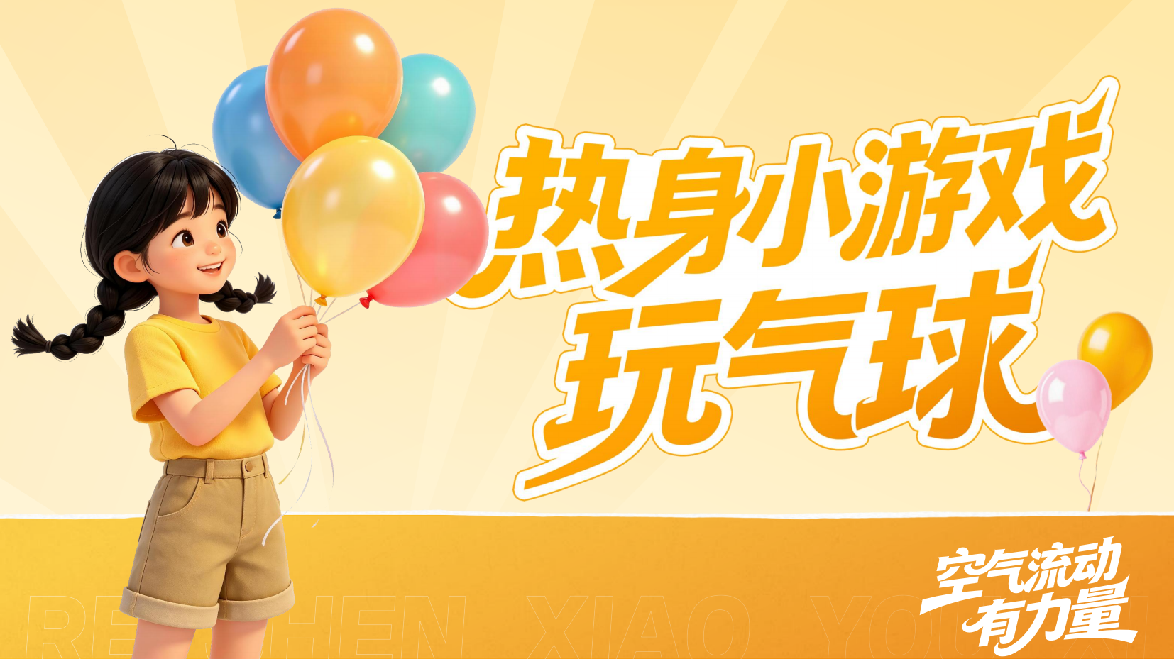 预览图 6