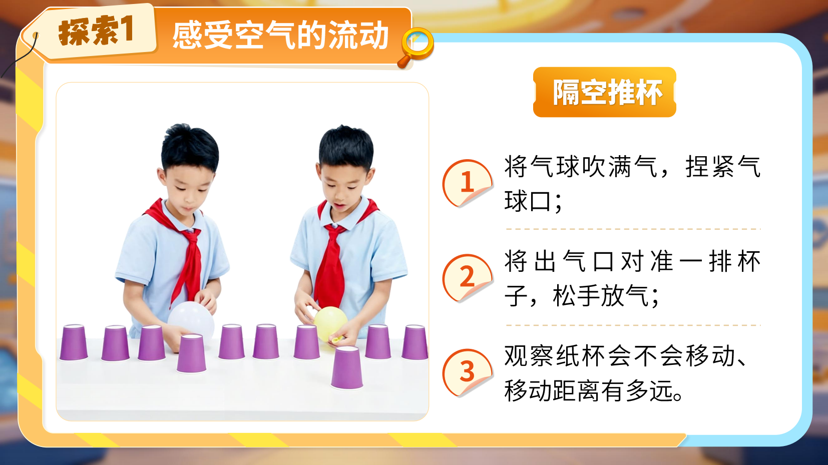 预览图 9