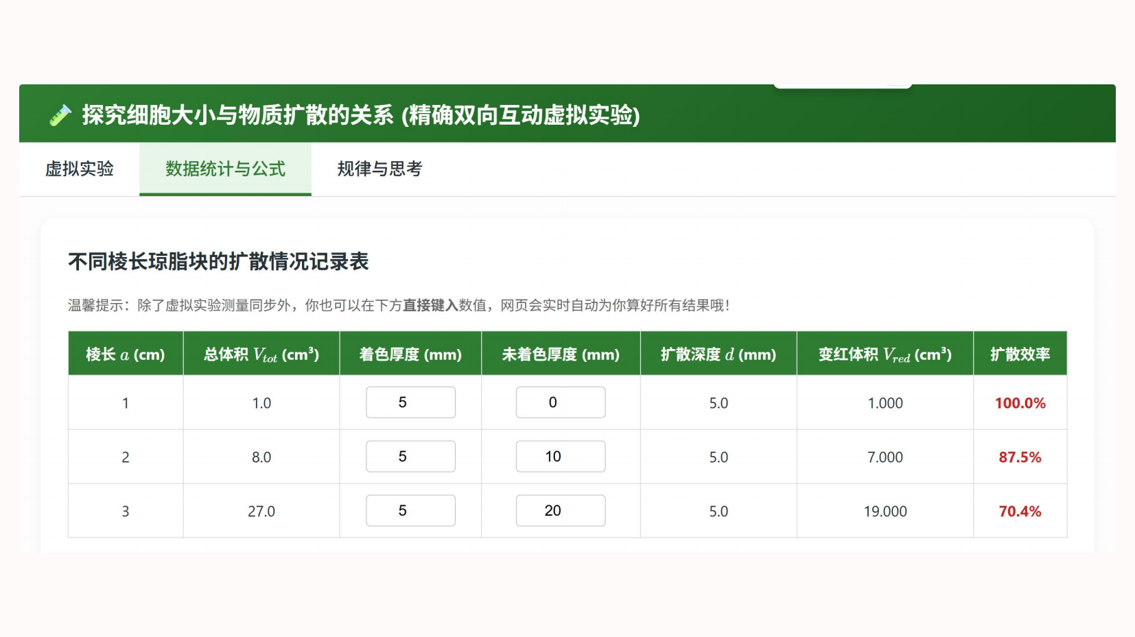 预览图 13