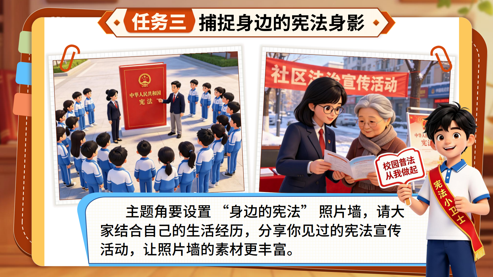 预览图 16