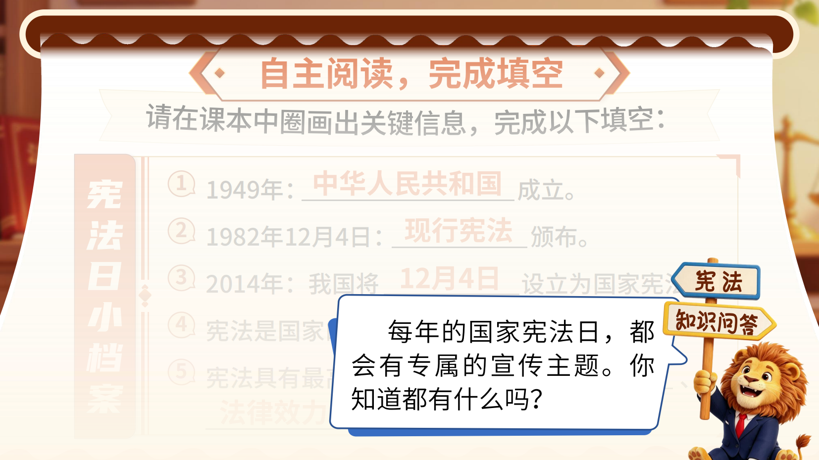 预览图 6