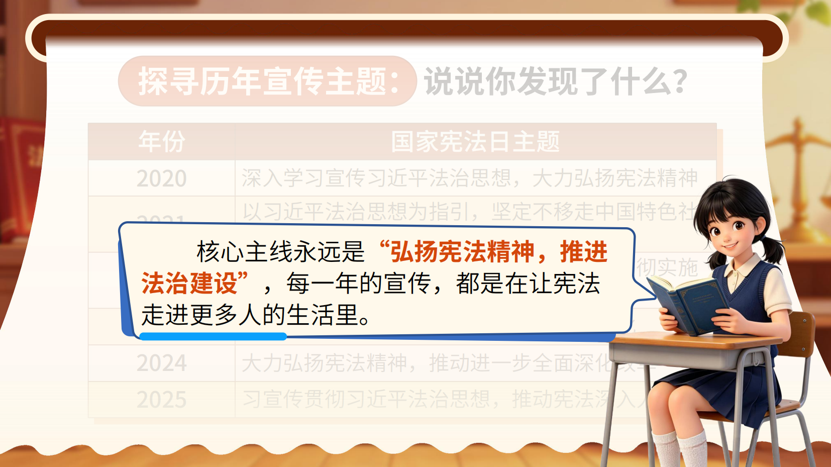 预览图 7