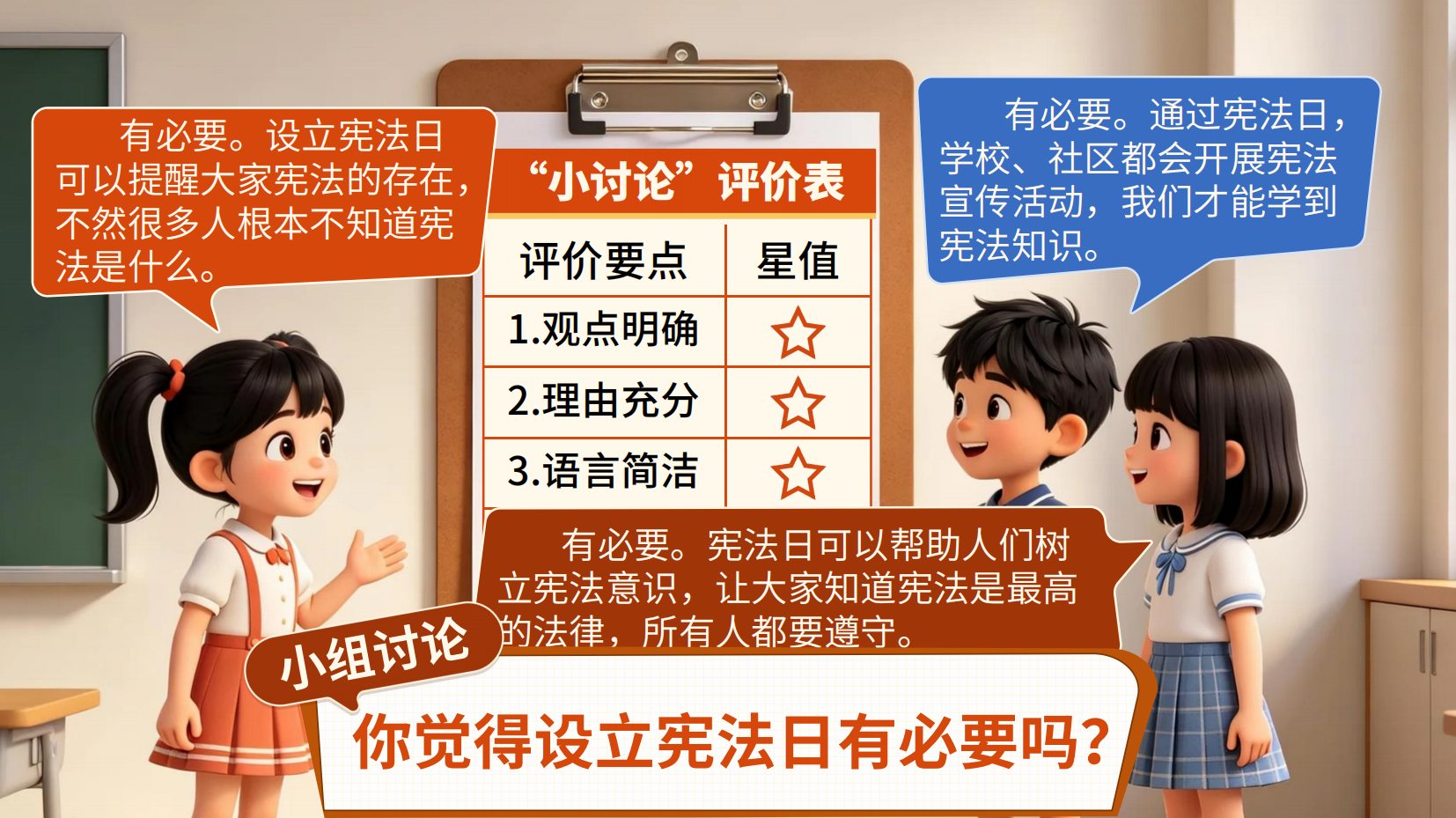 预览图 8