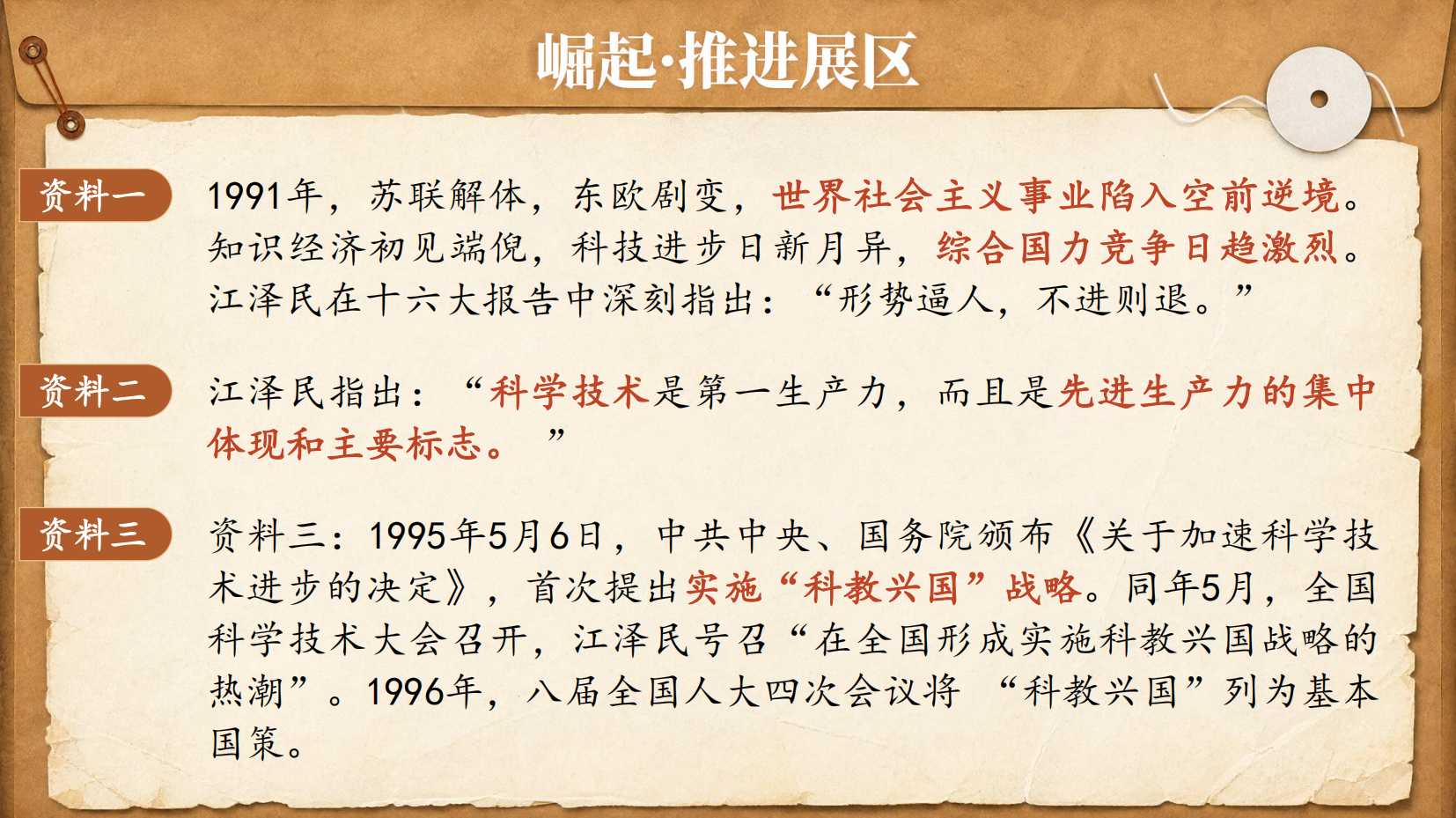 预览图 11