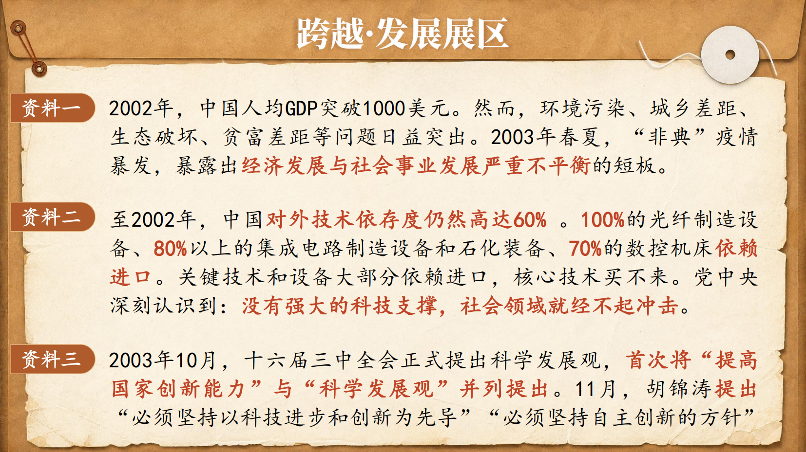 预览图 13