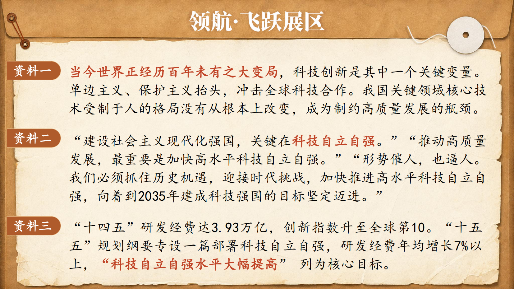 预览图 15