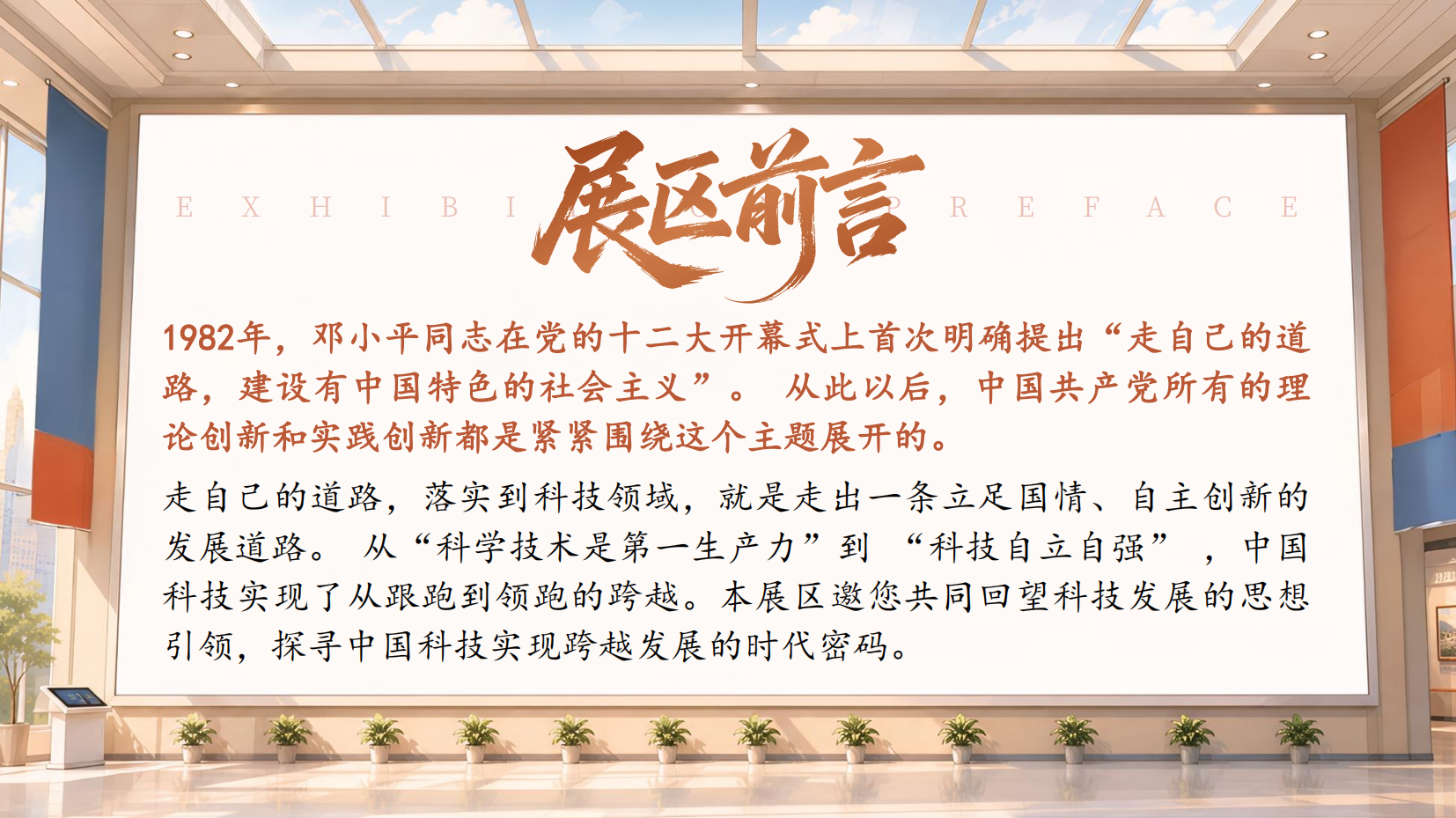 预览图 5