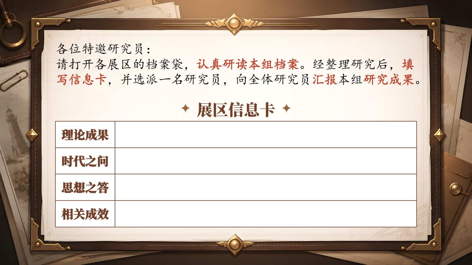 预览图 8