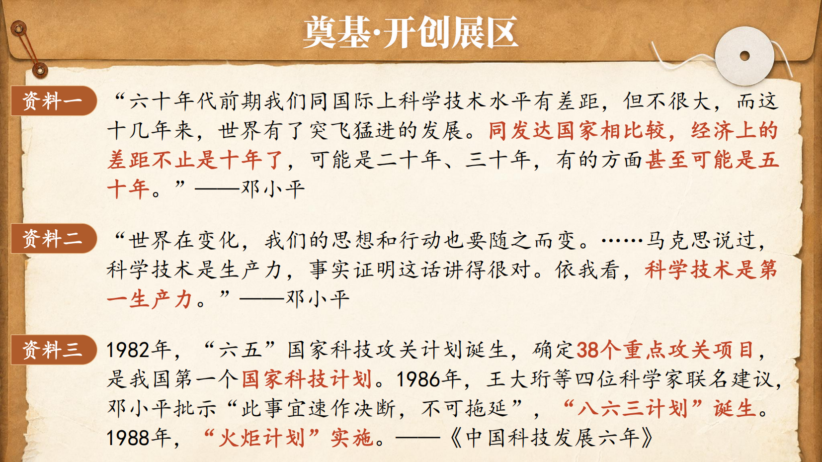 预览图 9