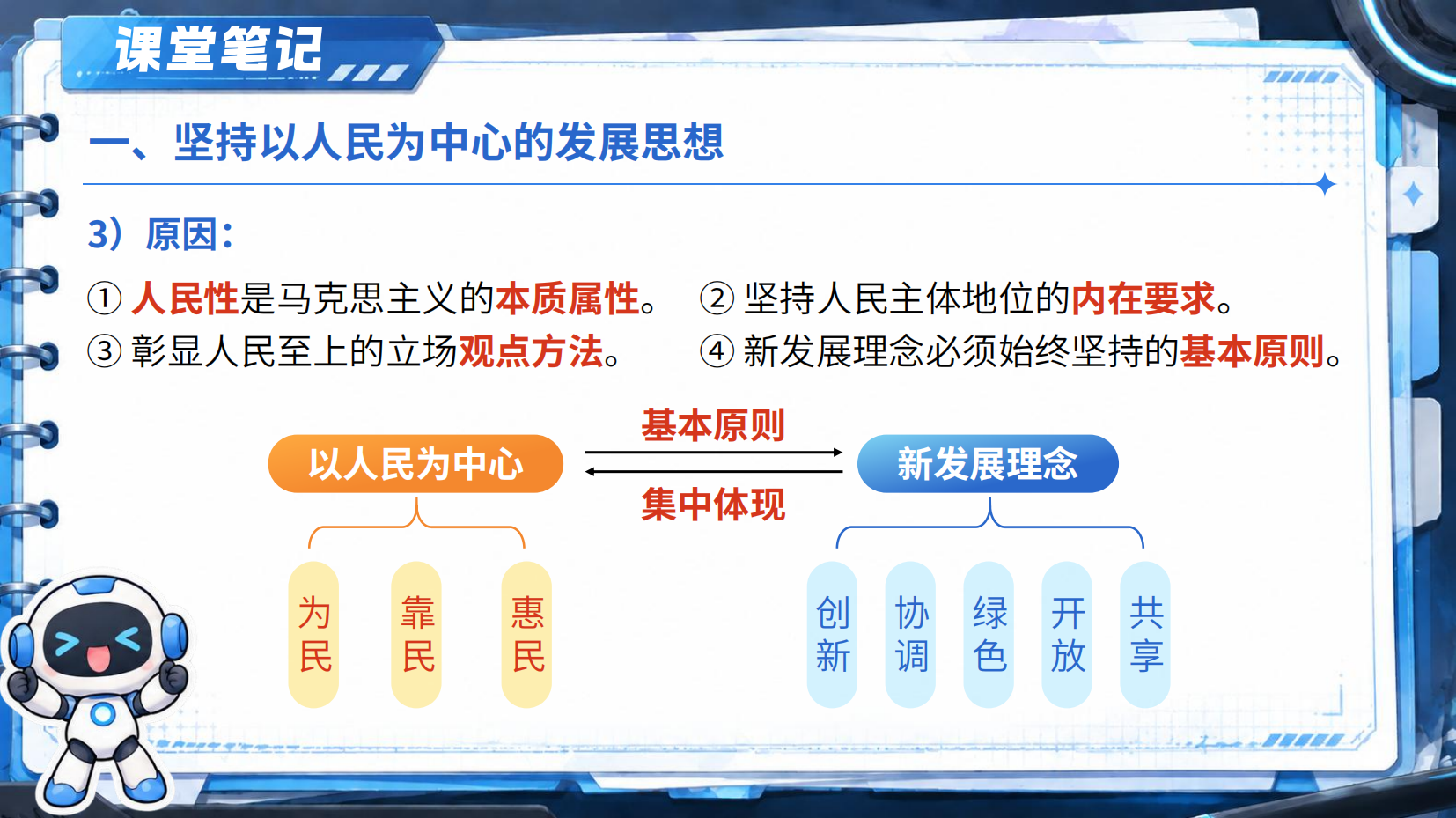 预览图 10