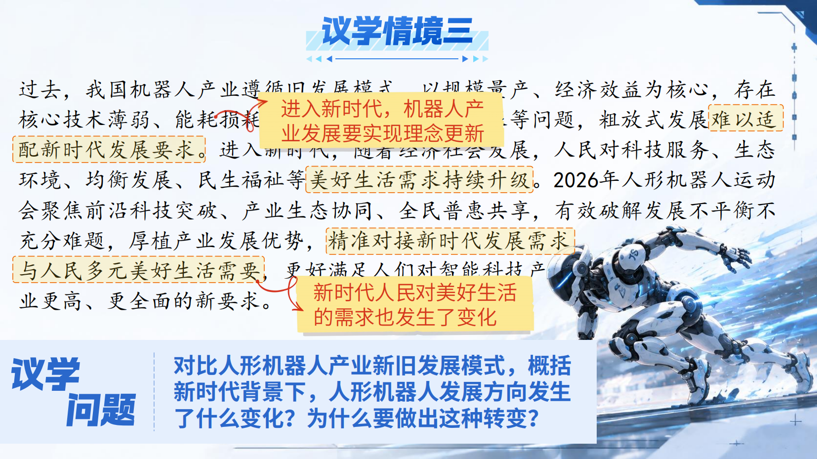 预览图 12