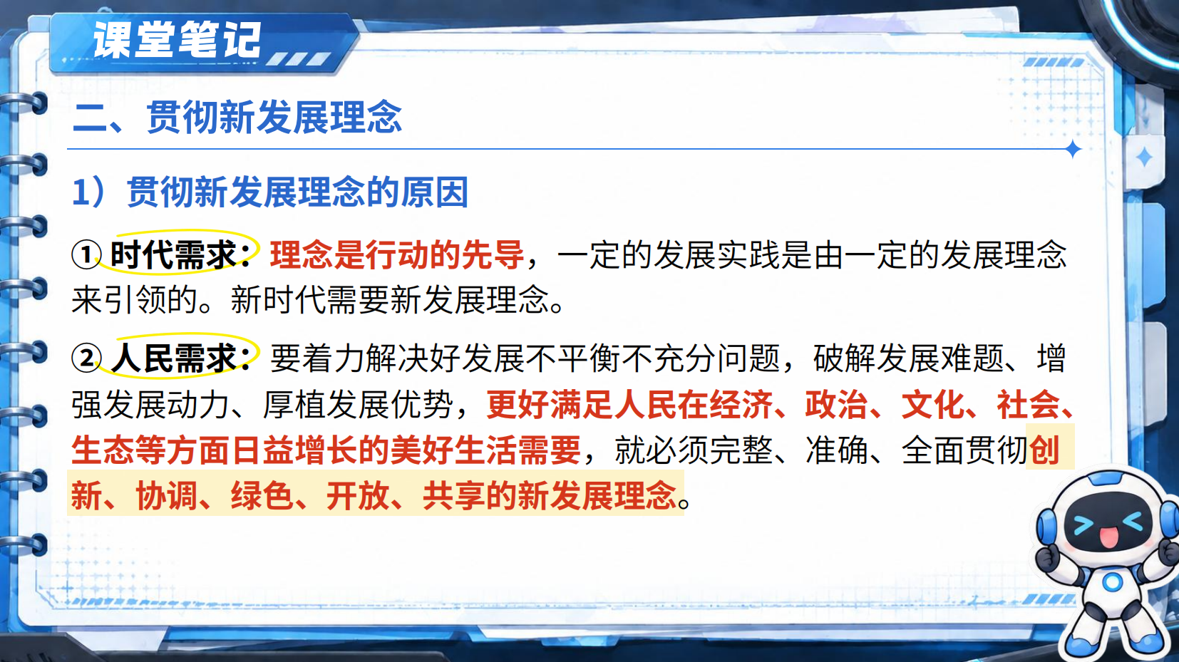 预览图 13