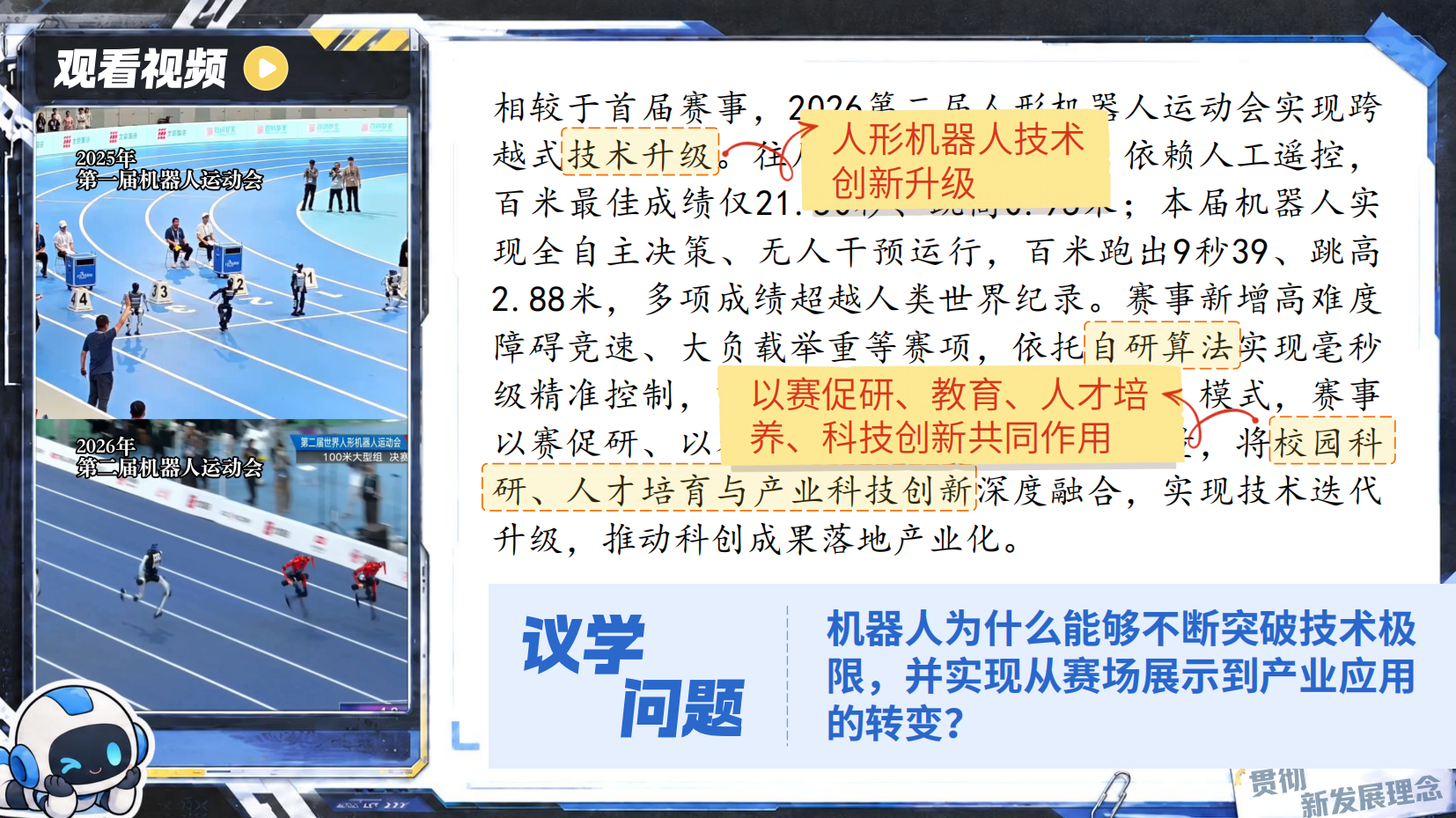 预览图 14