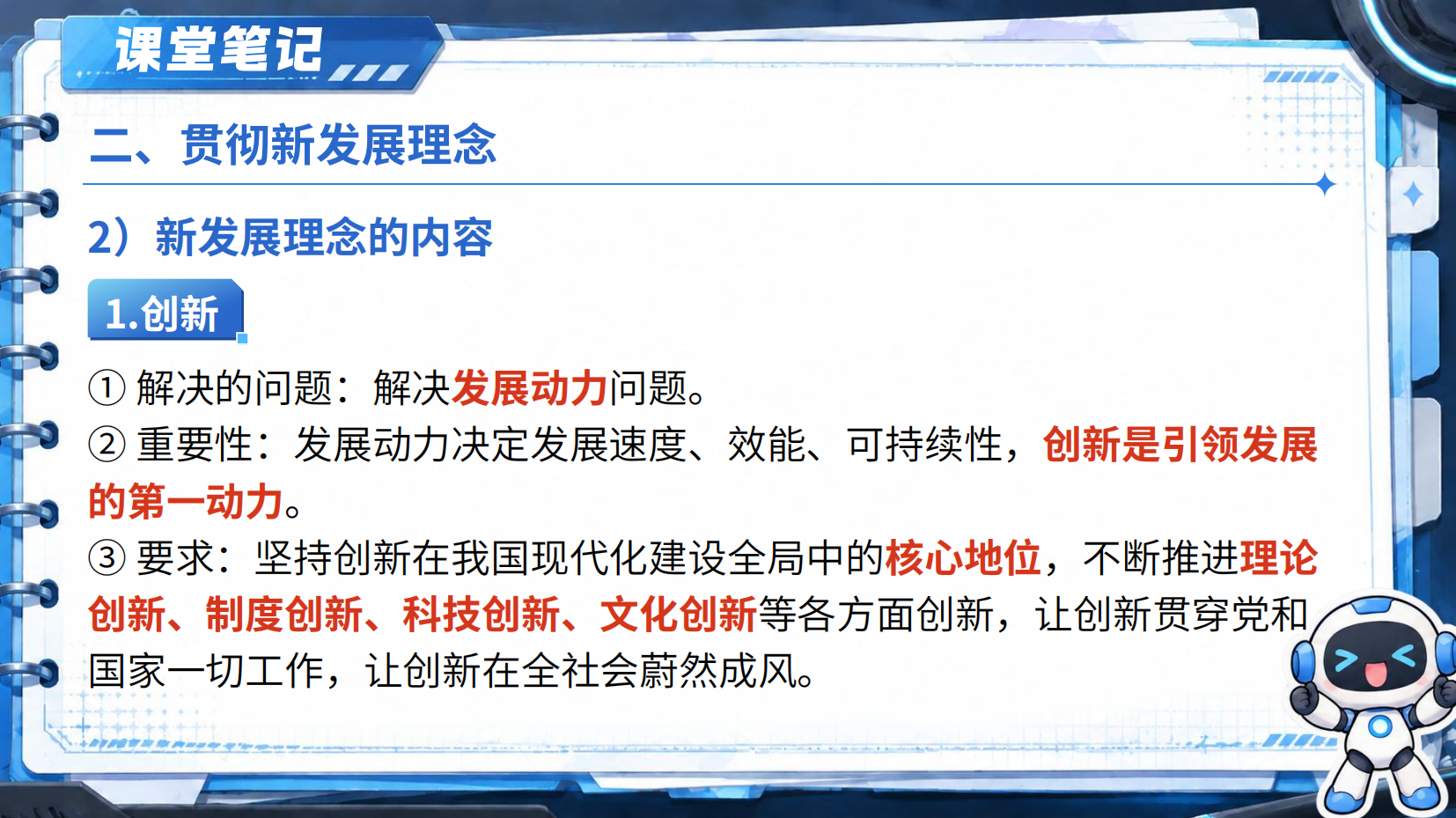 预览图 15
