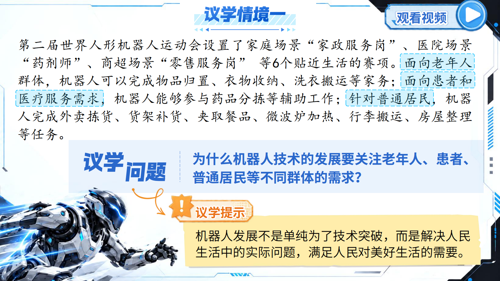 预览图 6