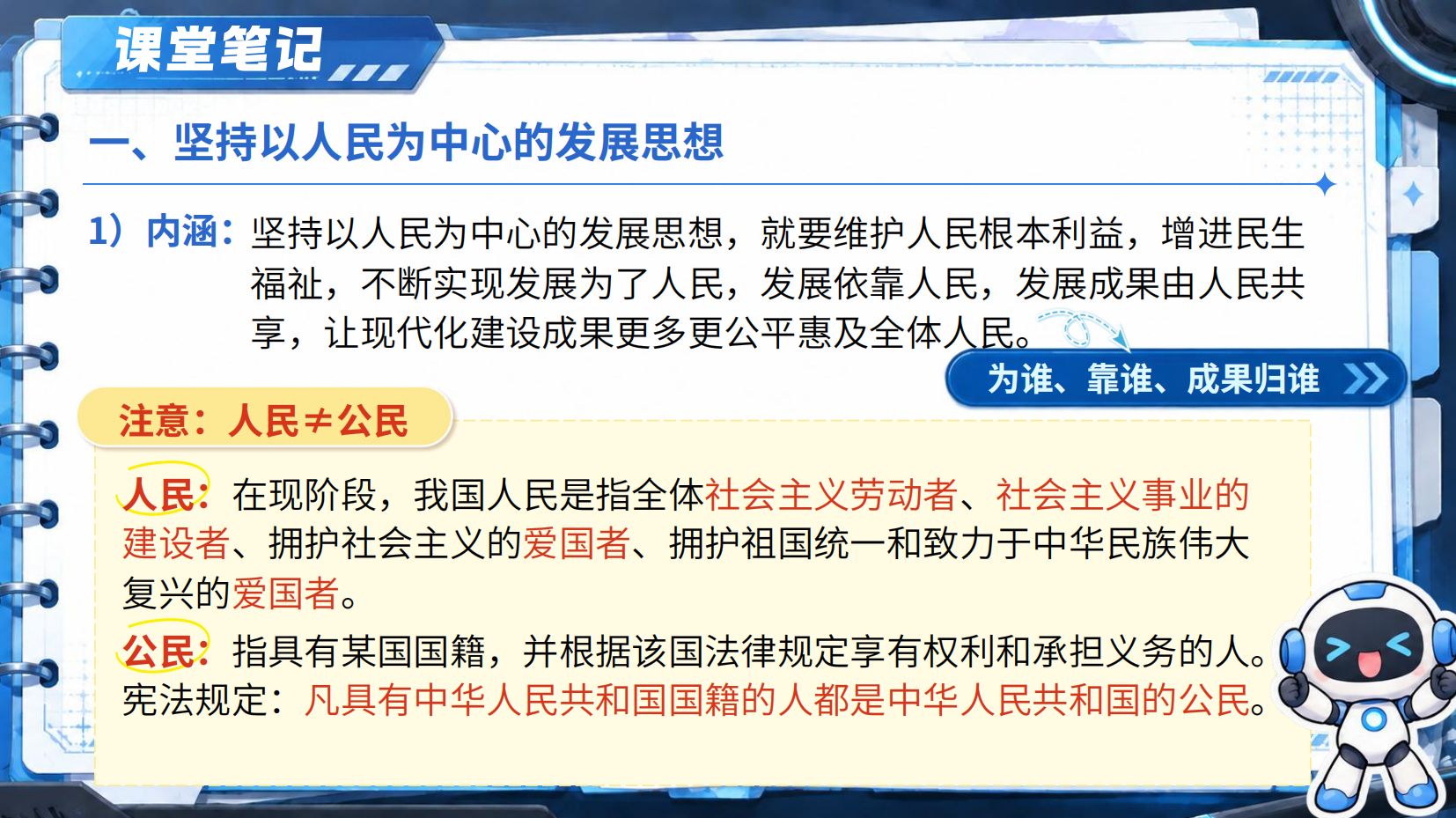 预览图 7