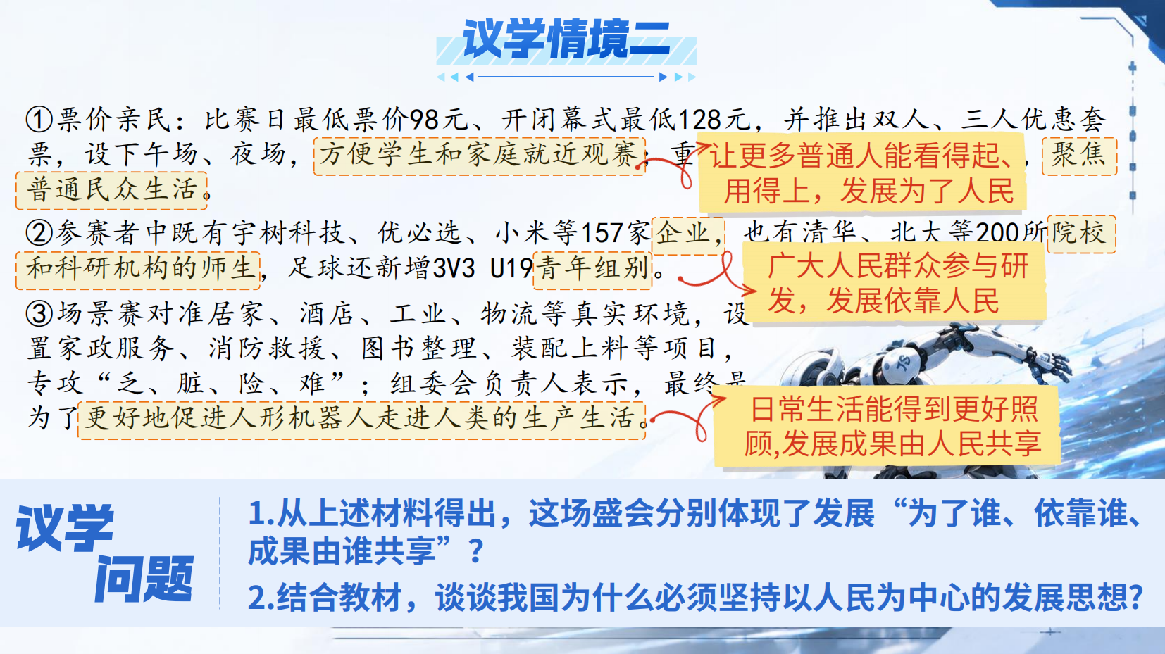 预览图 8