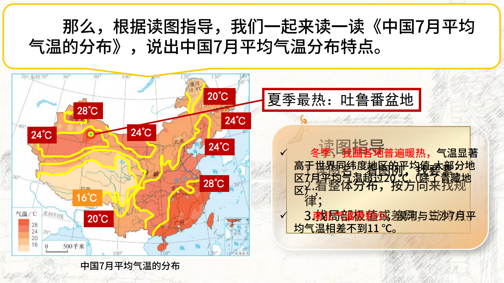 预览图 10