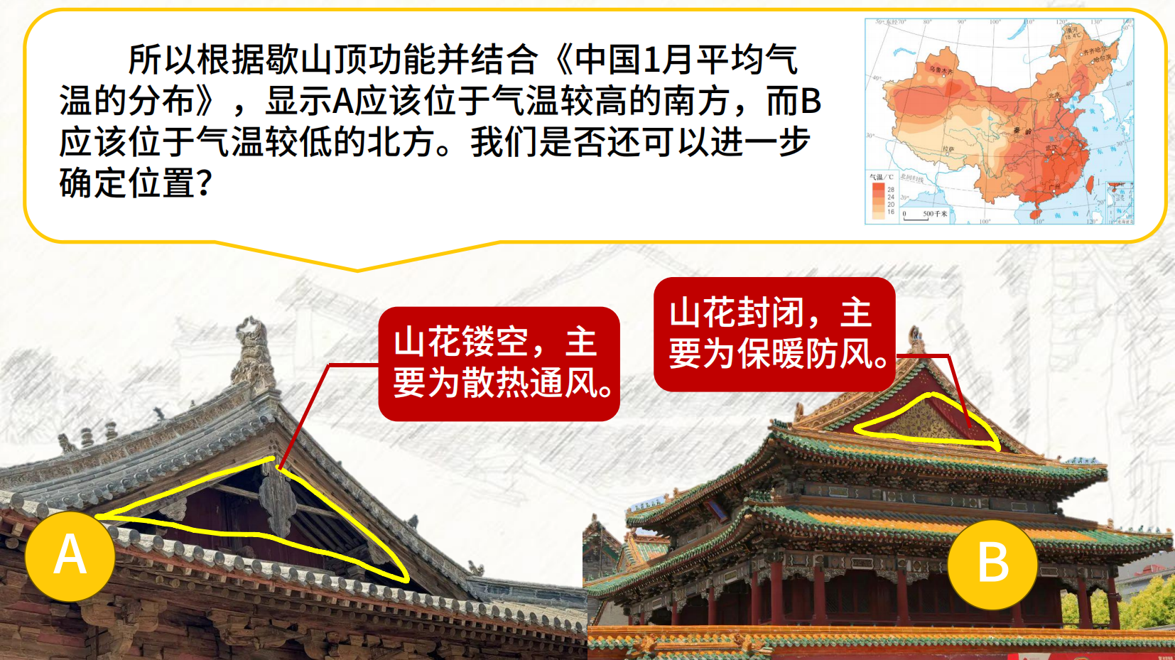 预览图 13