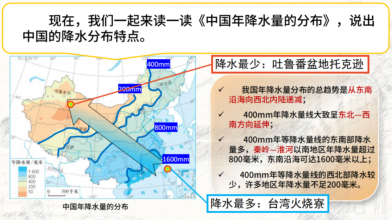 预览图 15