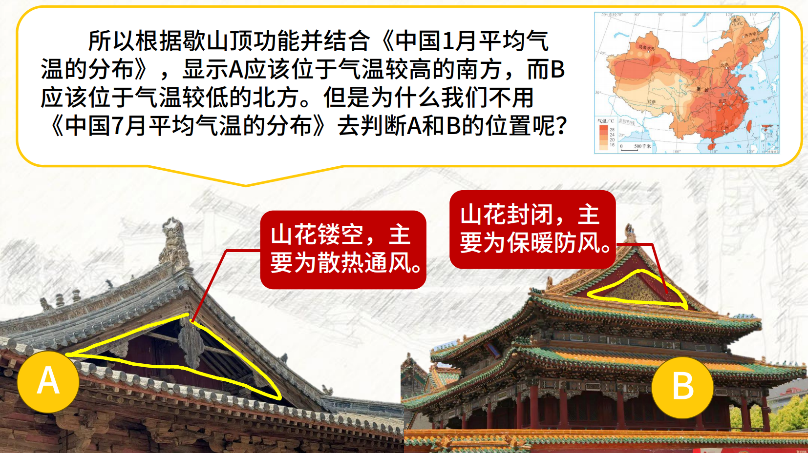 预览图 9