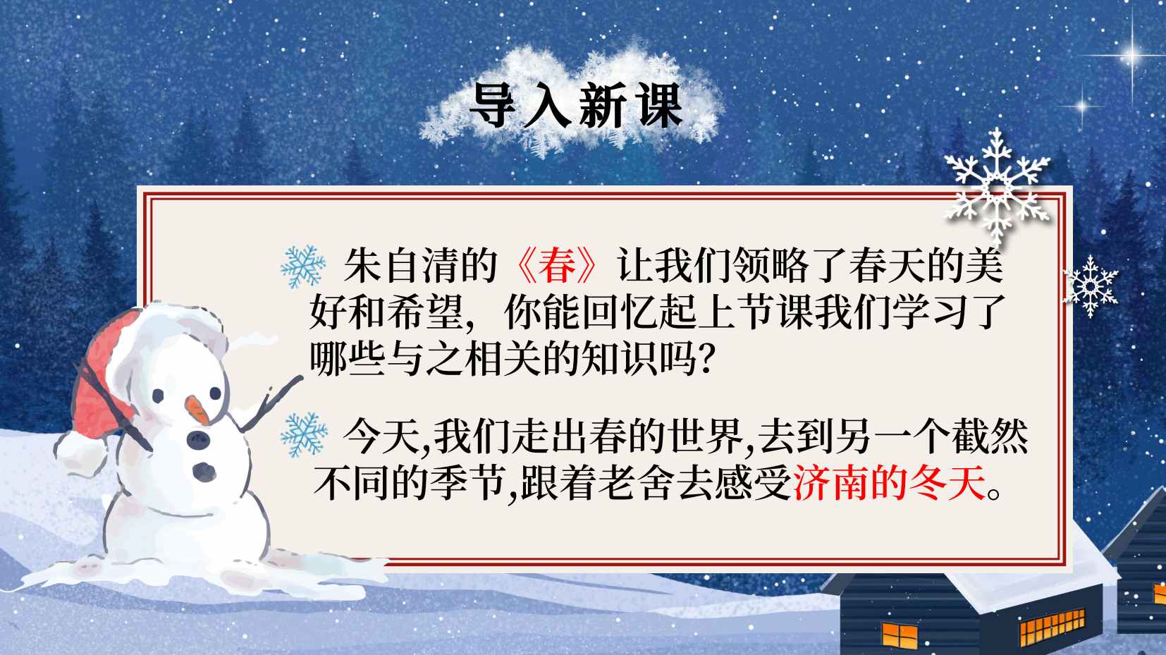 预览图 1