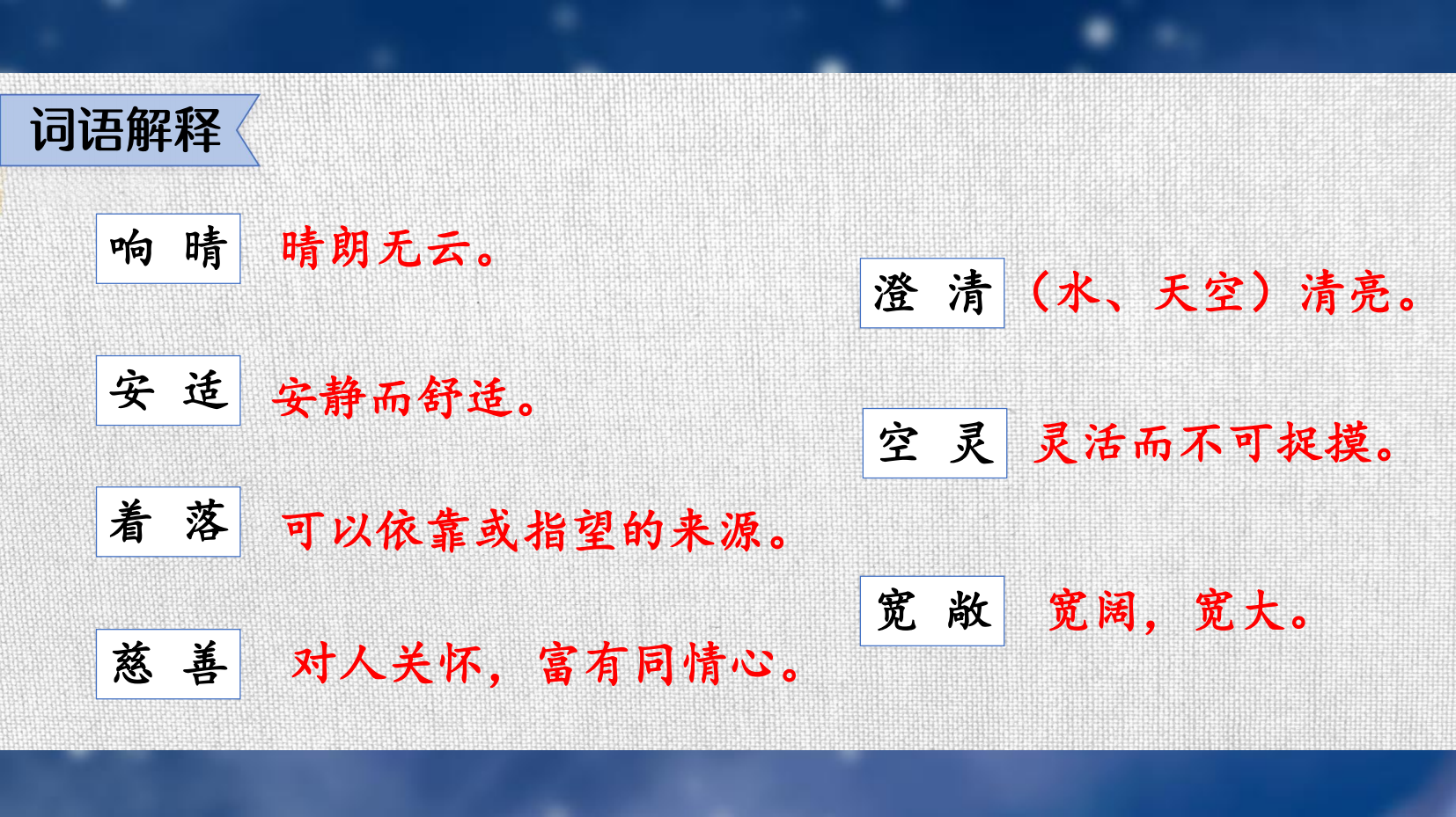 预览图 10