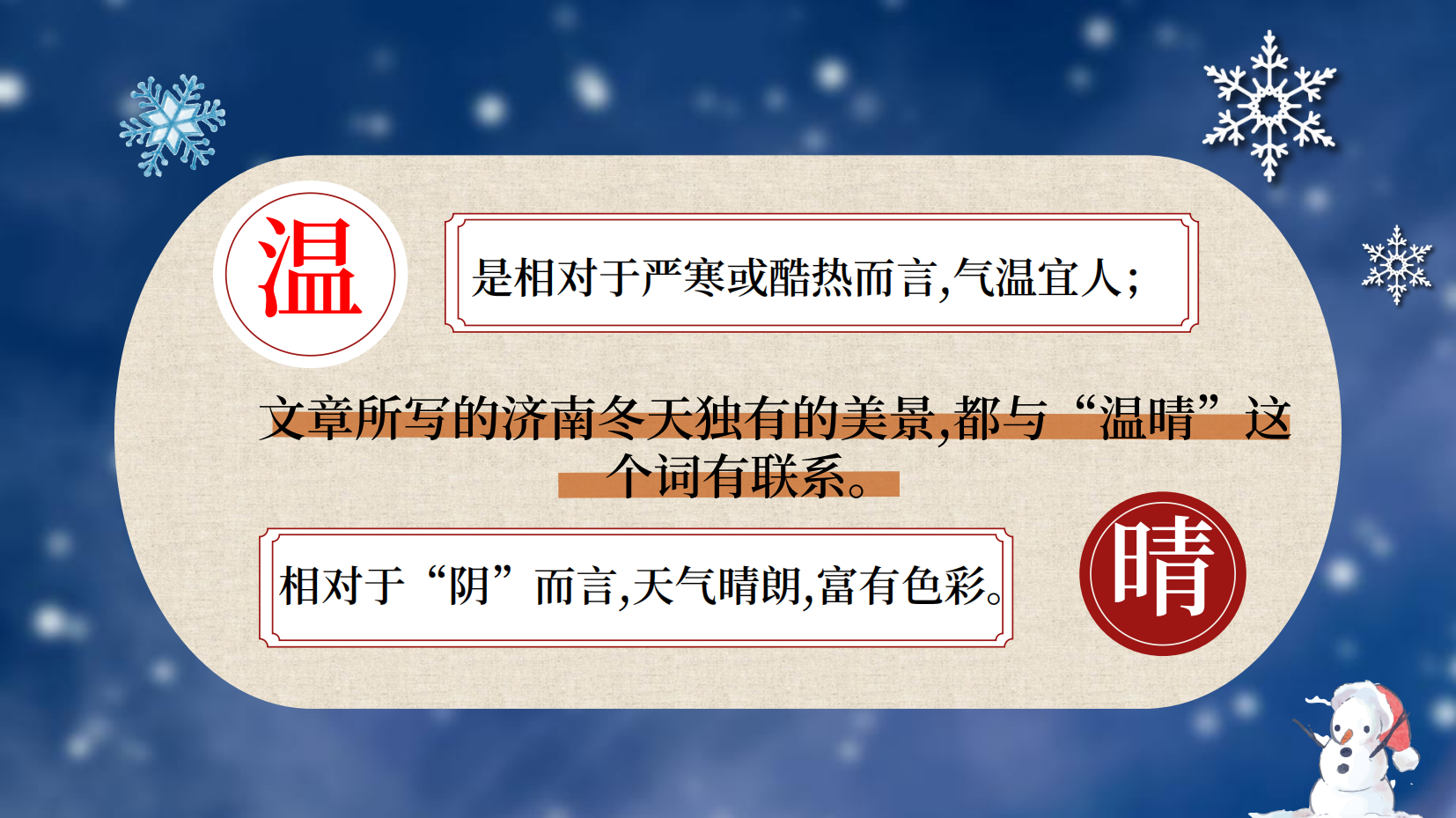 预览图 12