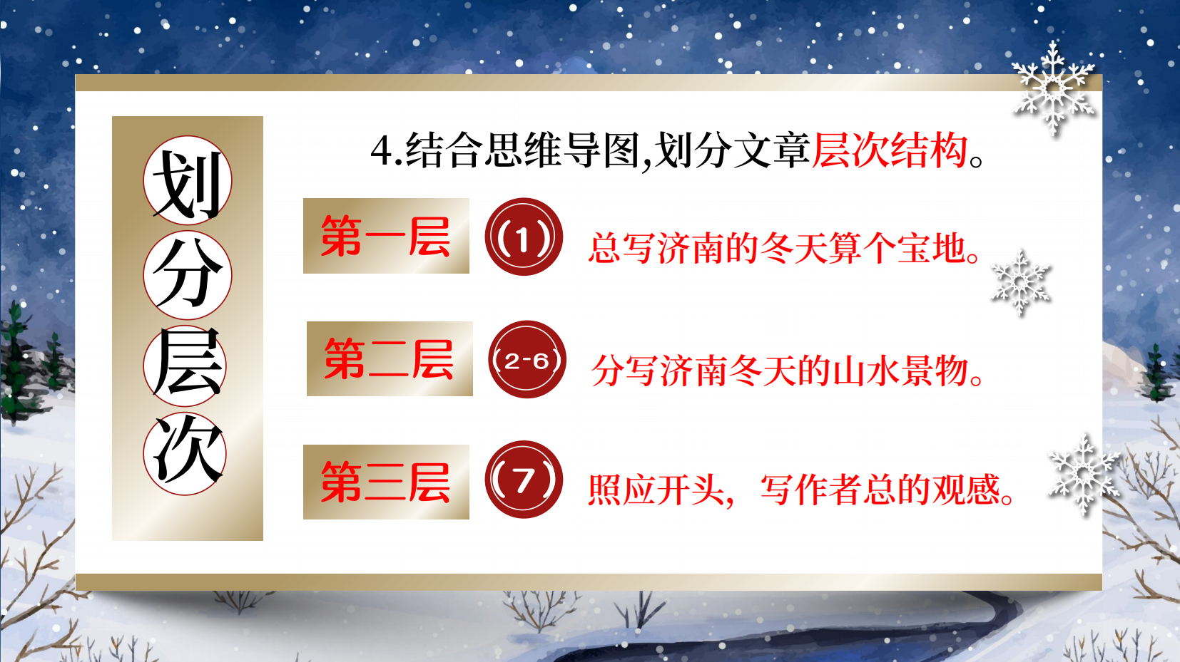 预览图 14