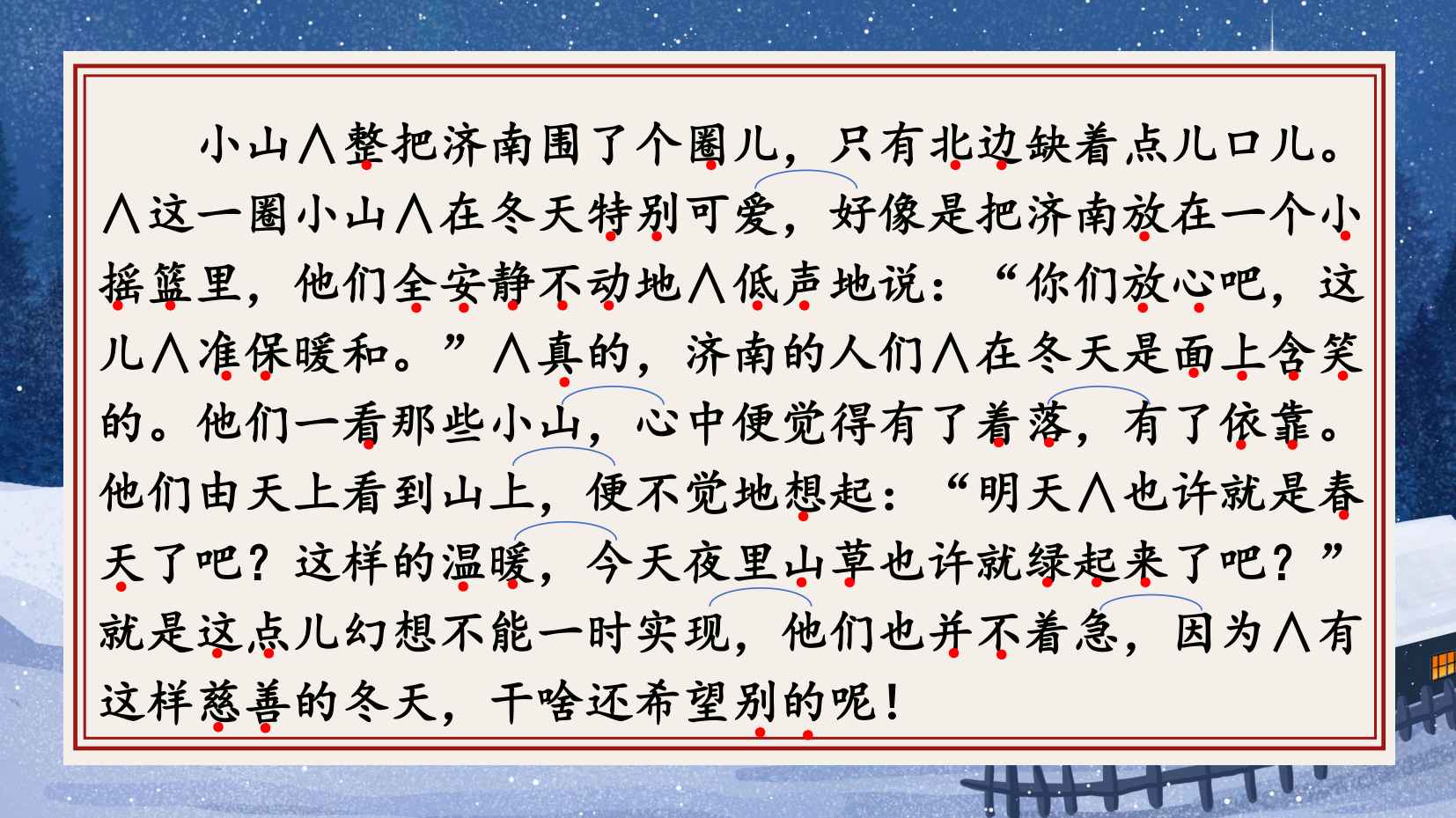 预览图 16