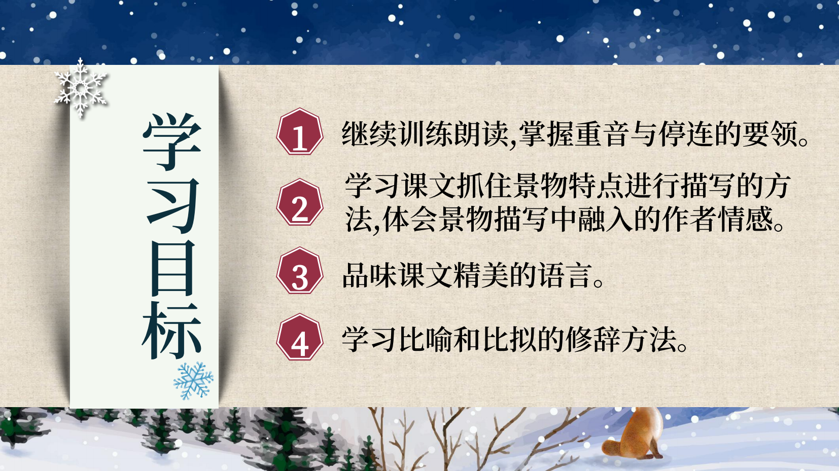 预览图 3