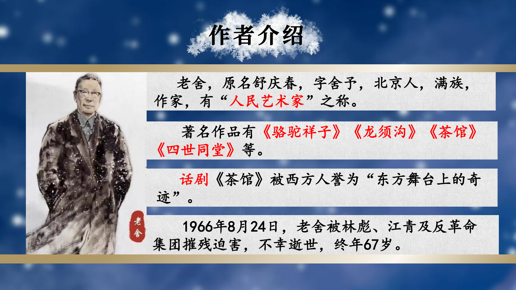 预览图 5