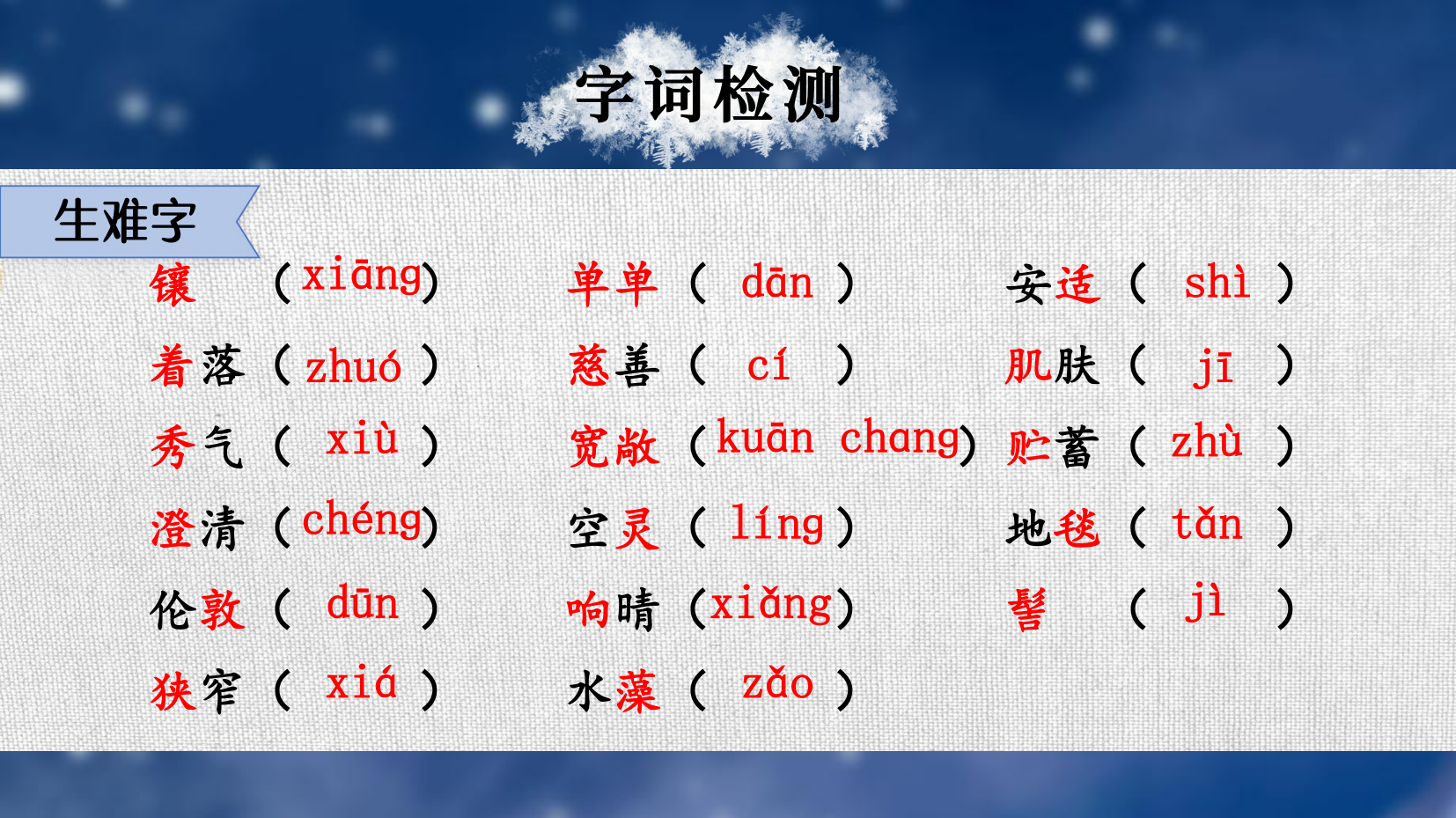 预览图 7