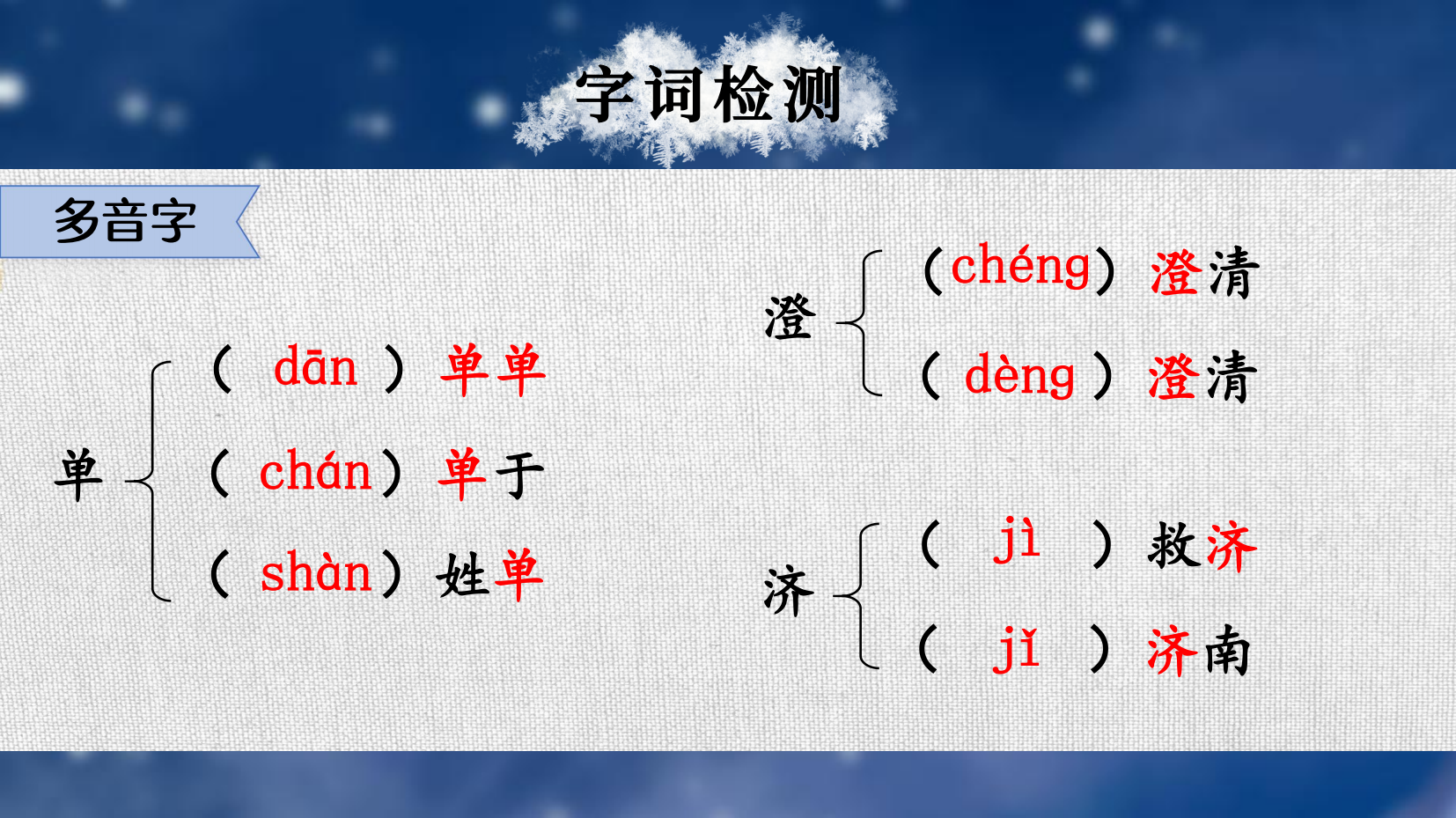 预览图 8