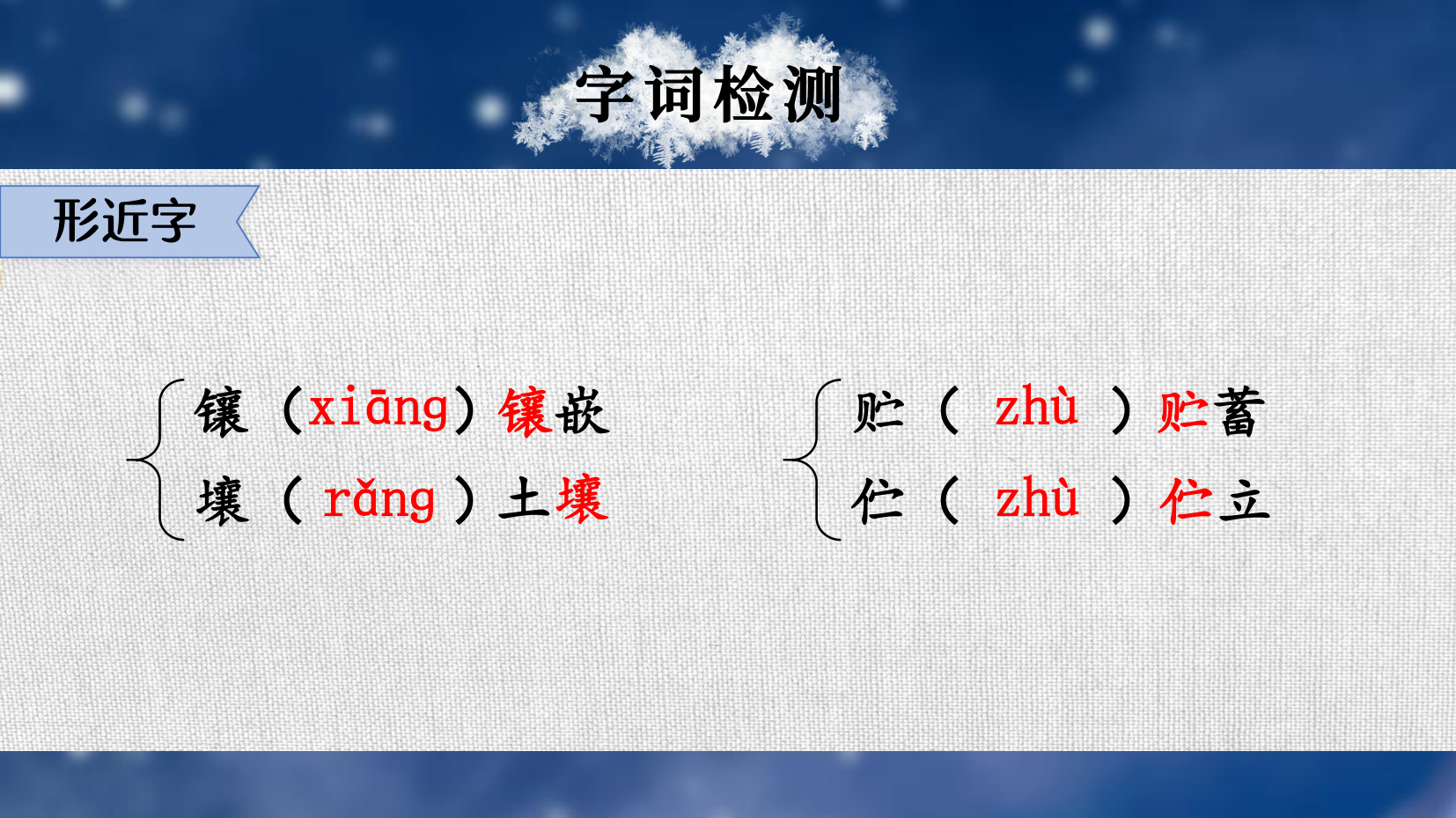 预览图 9