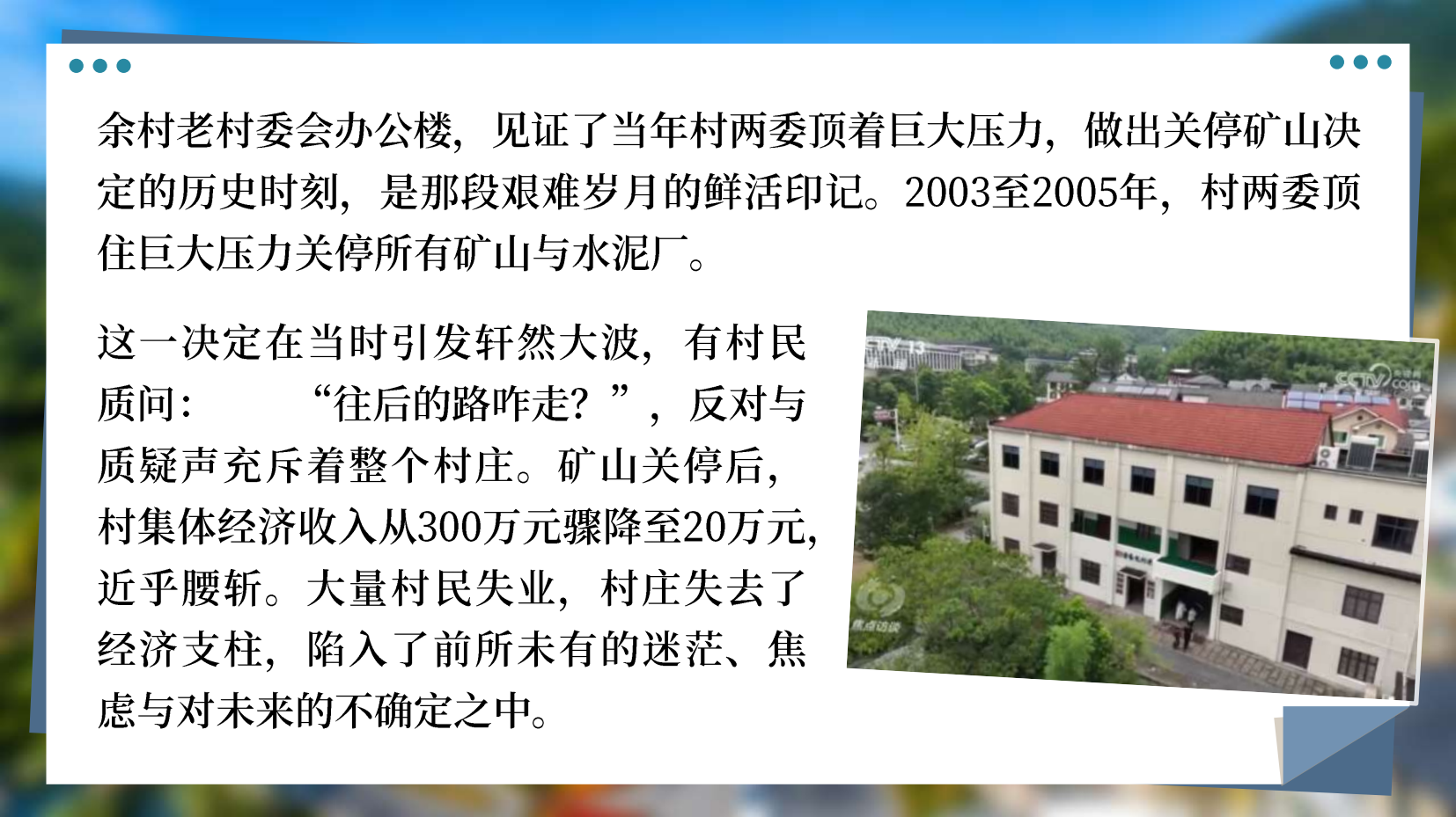 预览图 10