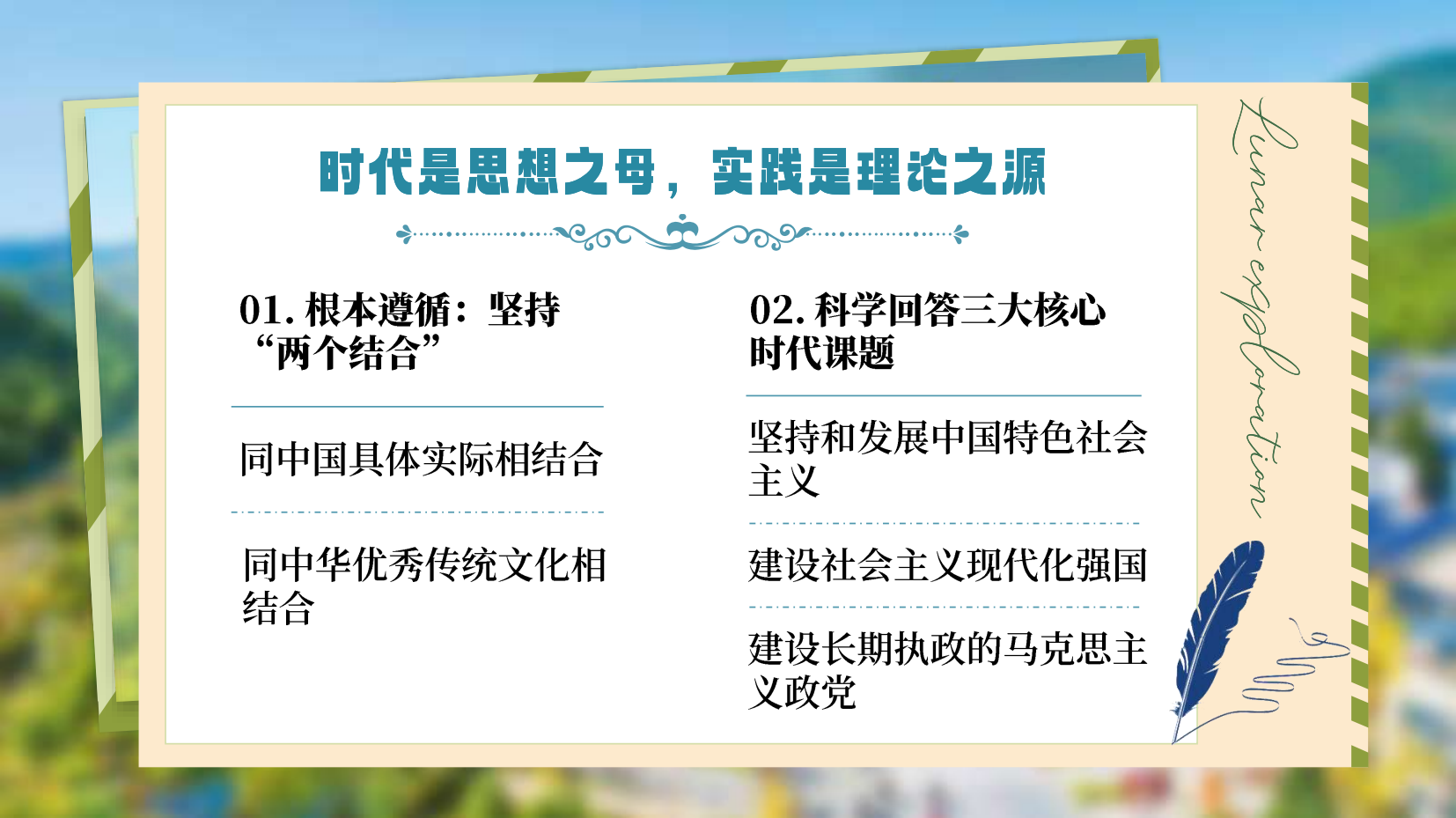预览图 12