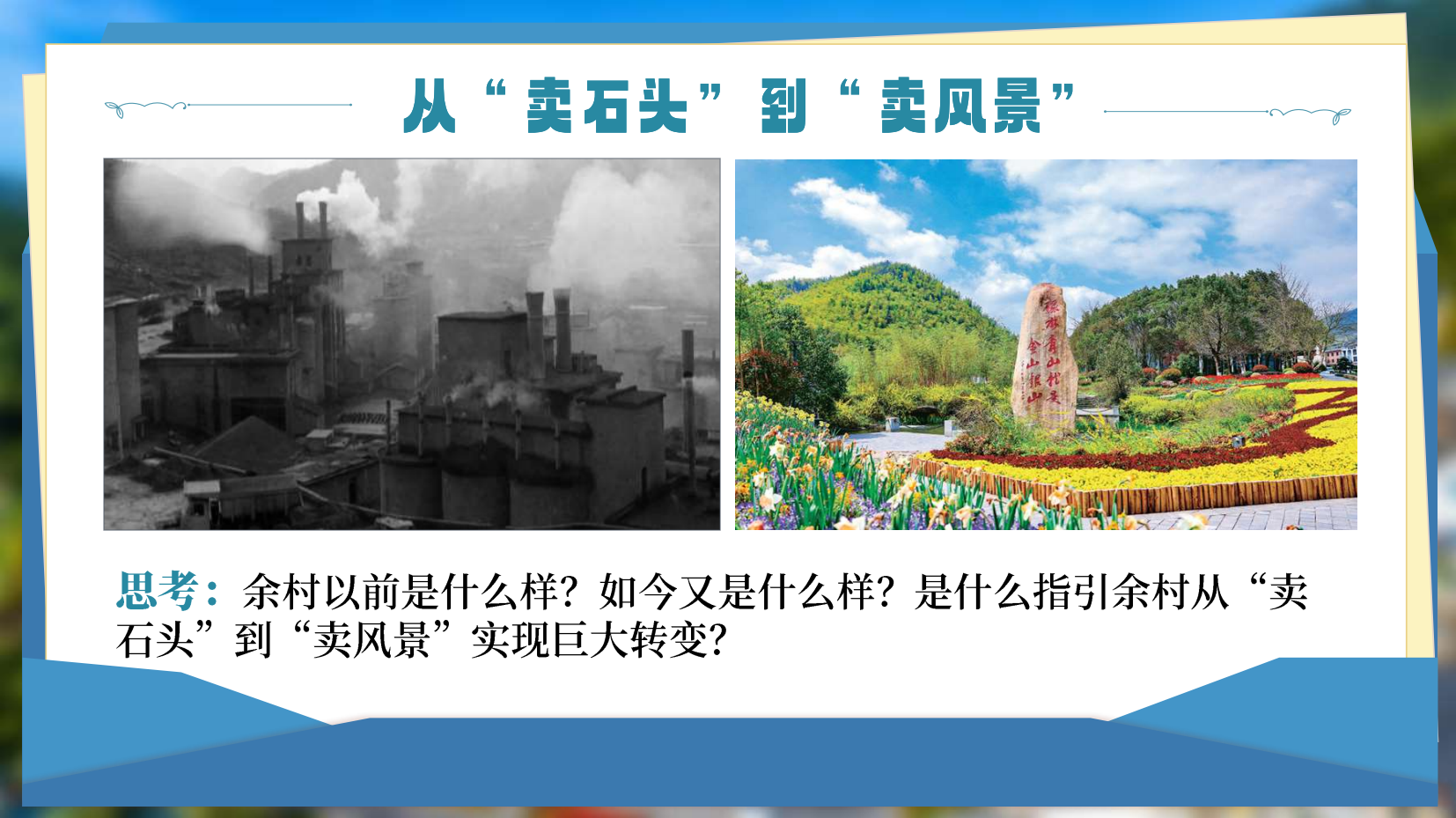 预览图 2