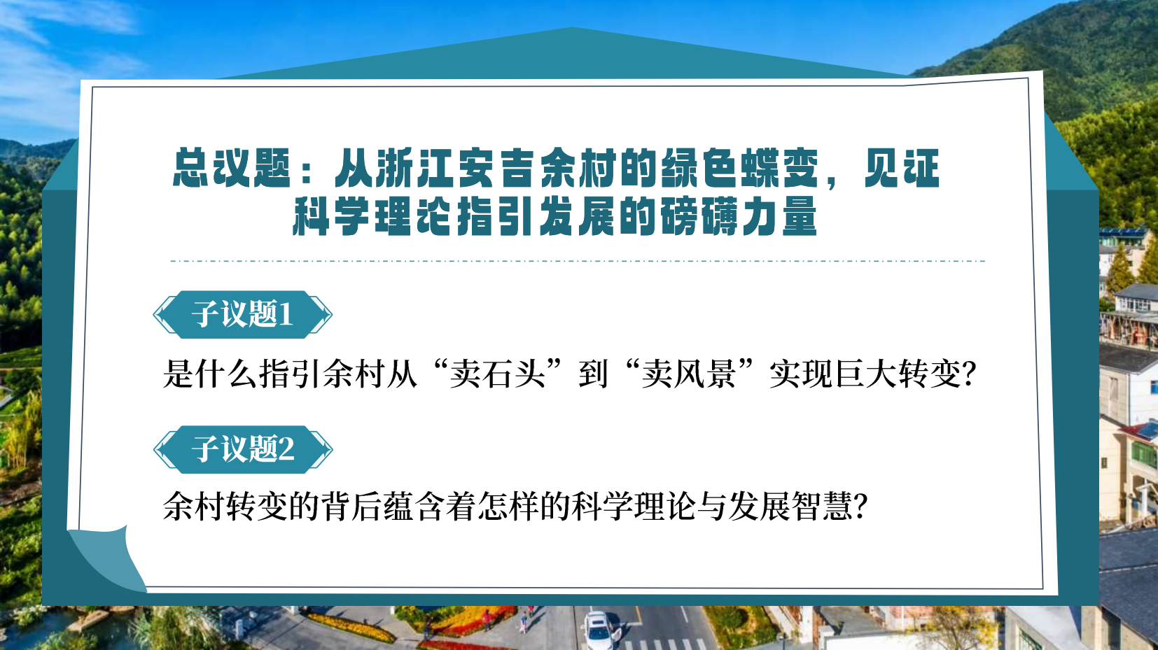 预览图 6