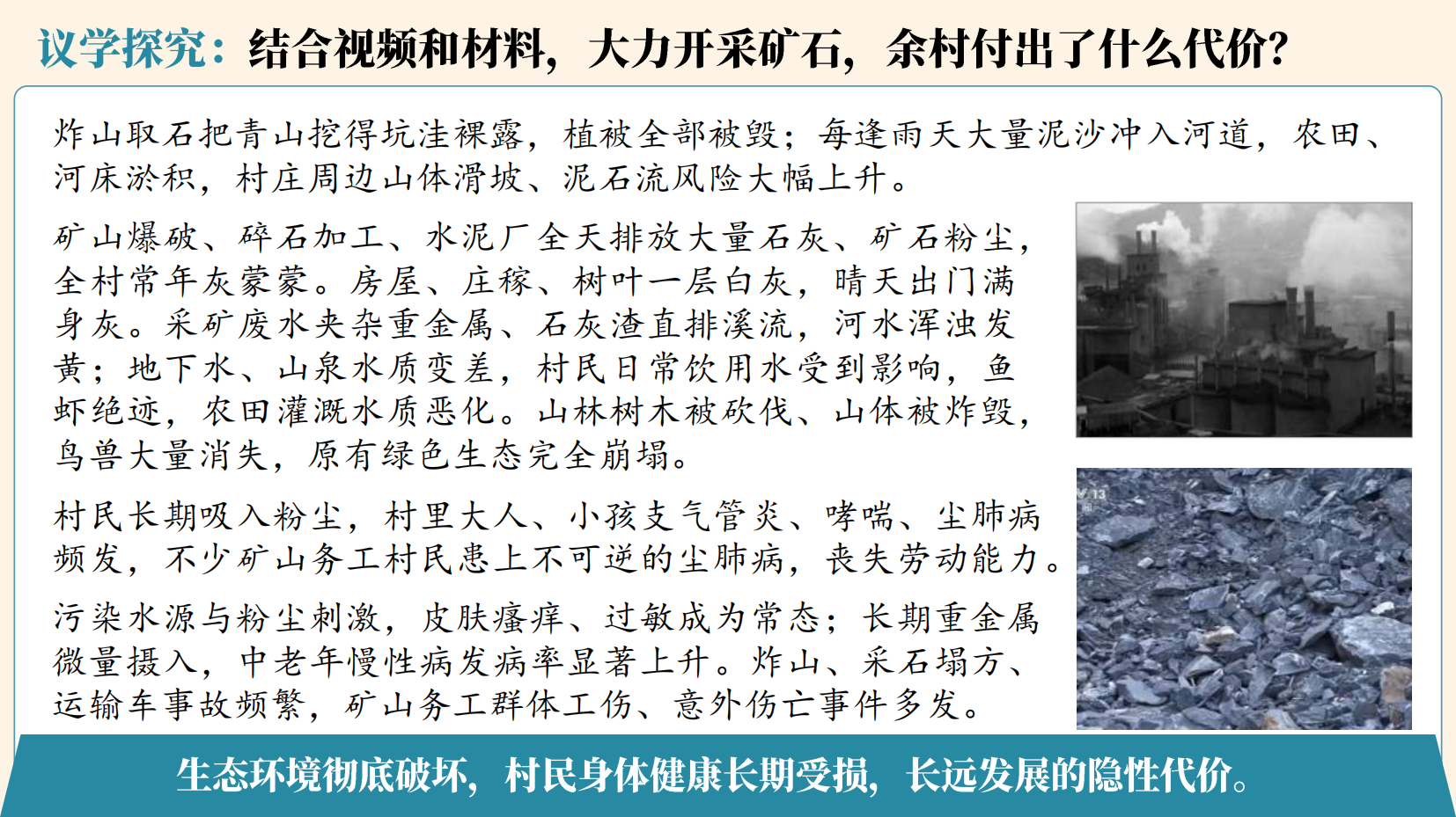 预览图 9
