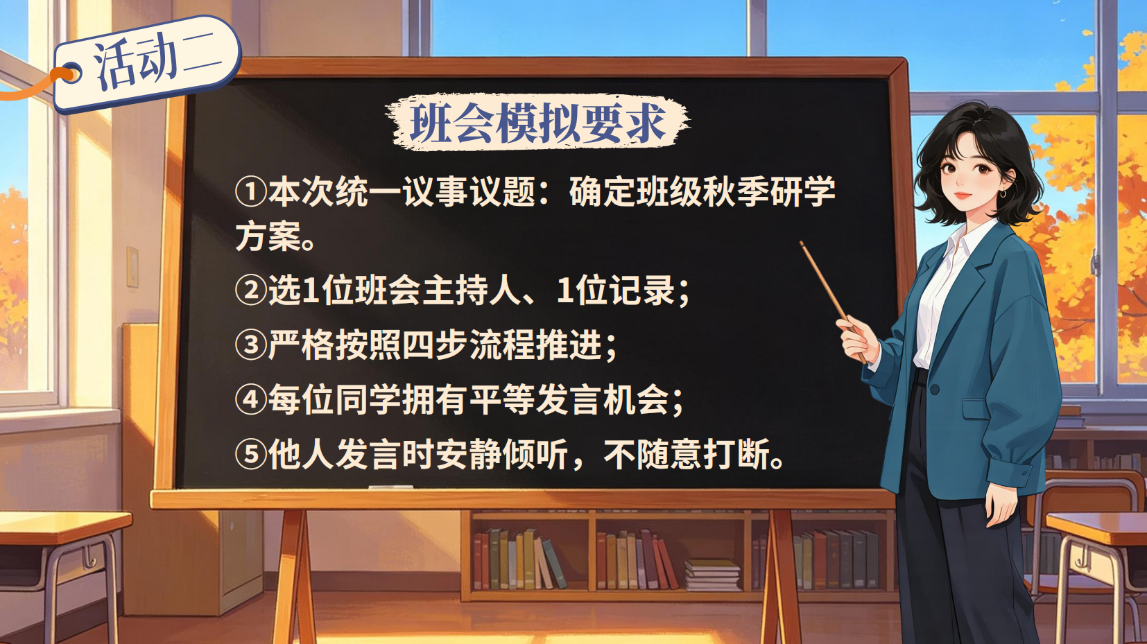 预览图 11